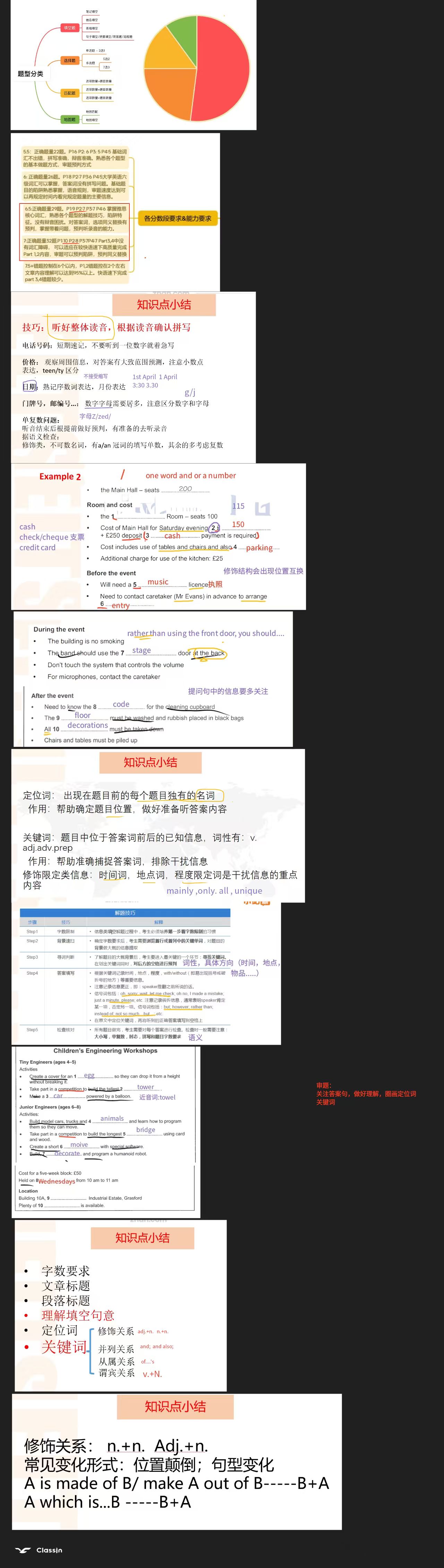 第一节课板书.jpg