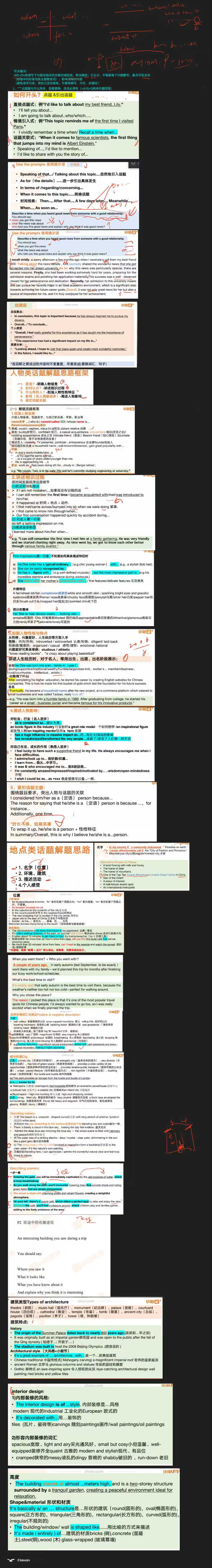 第三节课板书.jpg