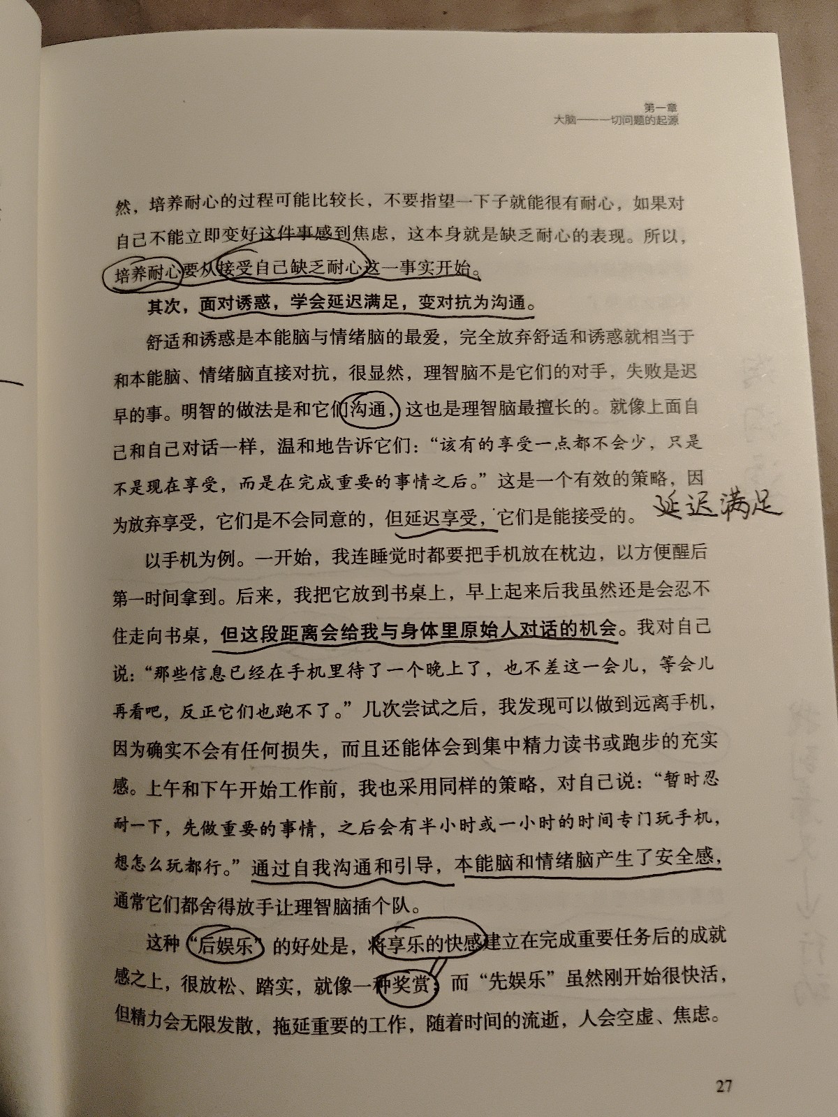memo image