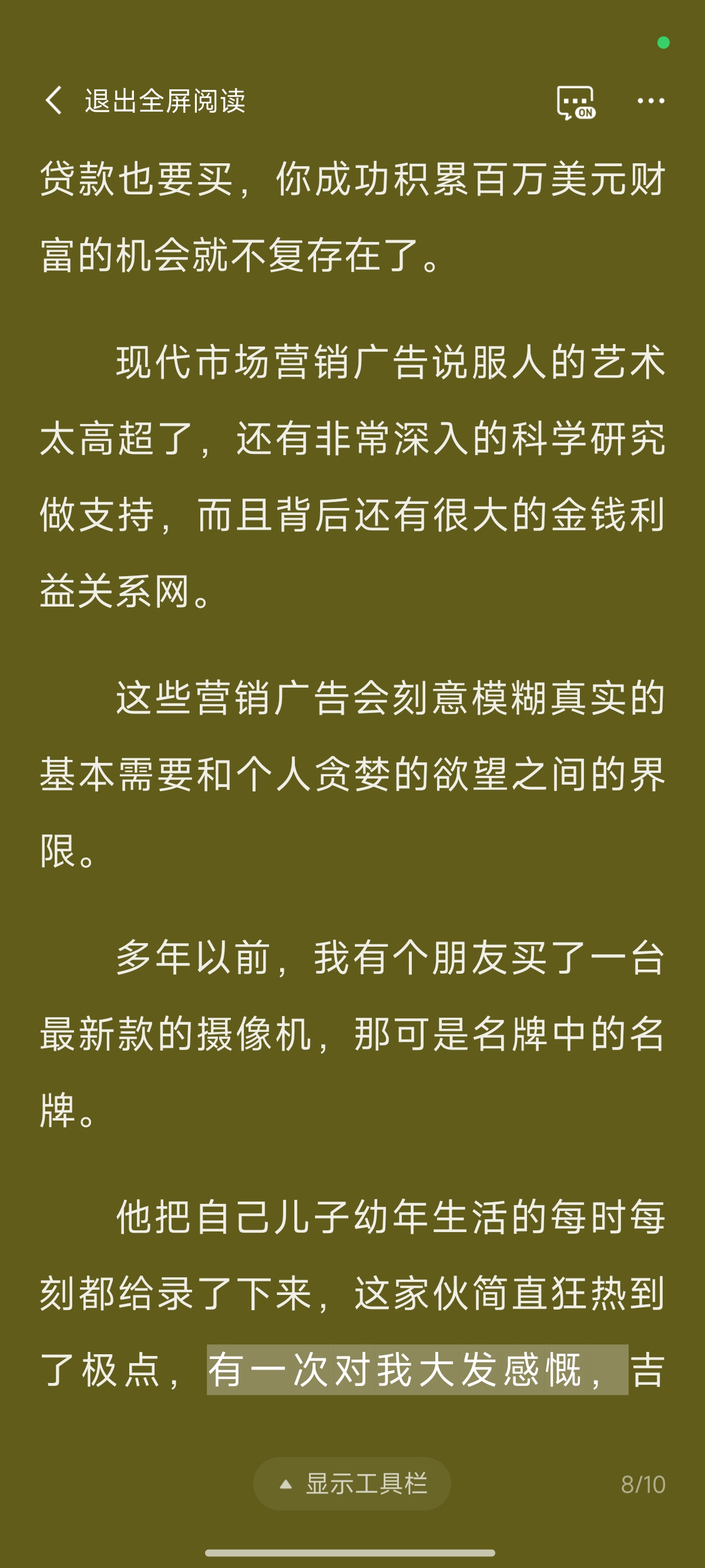 memo image
