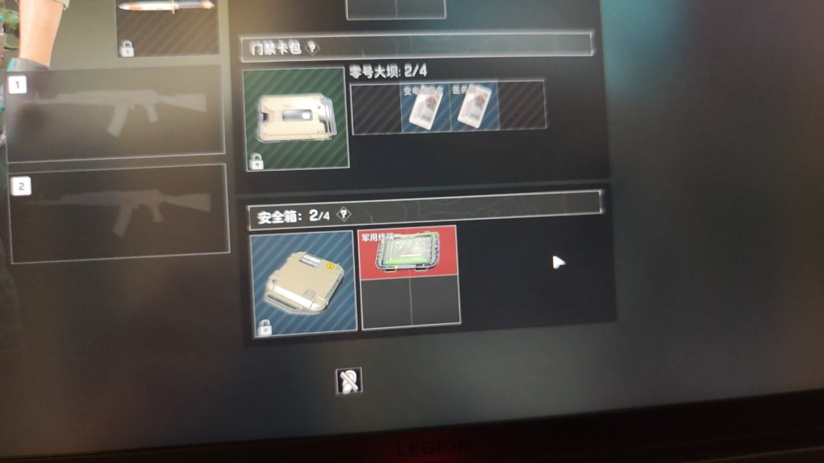 memo image