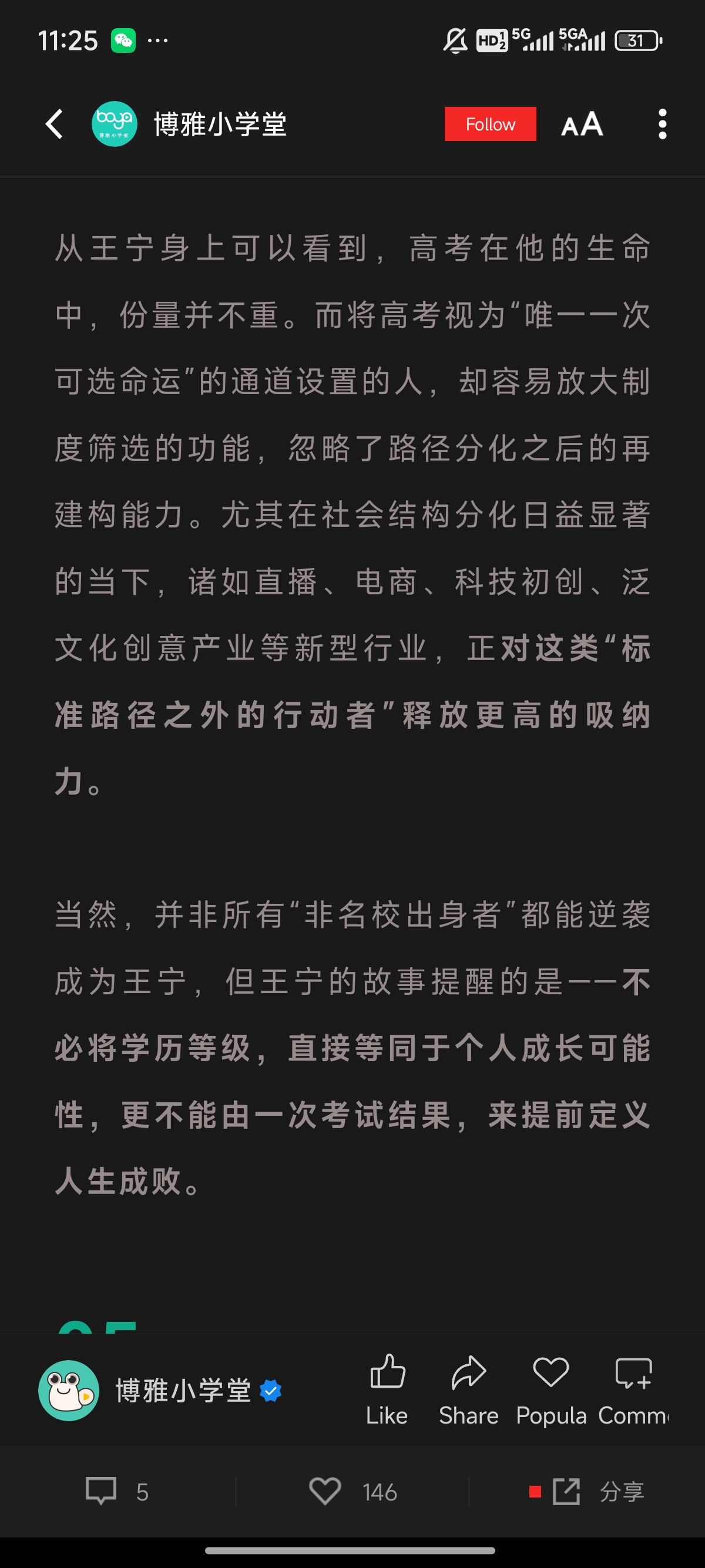 memo image