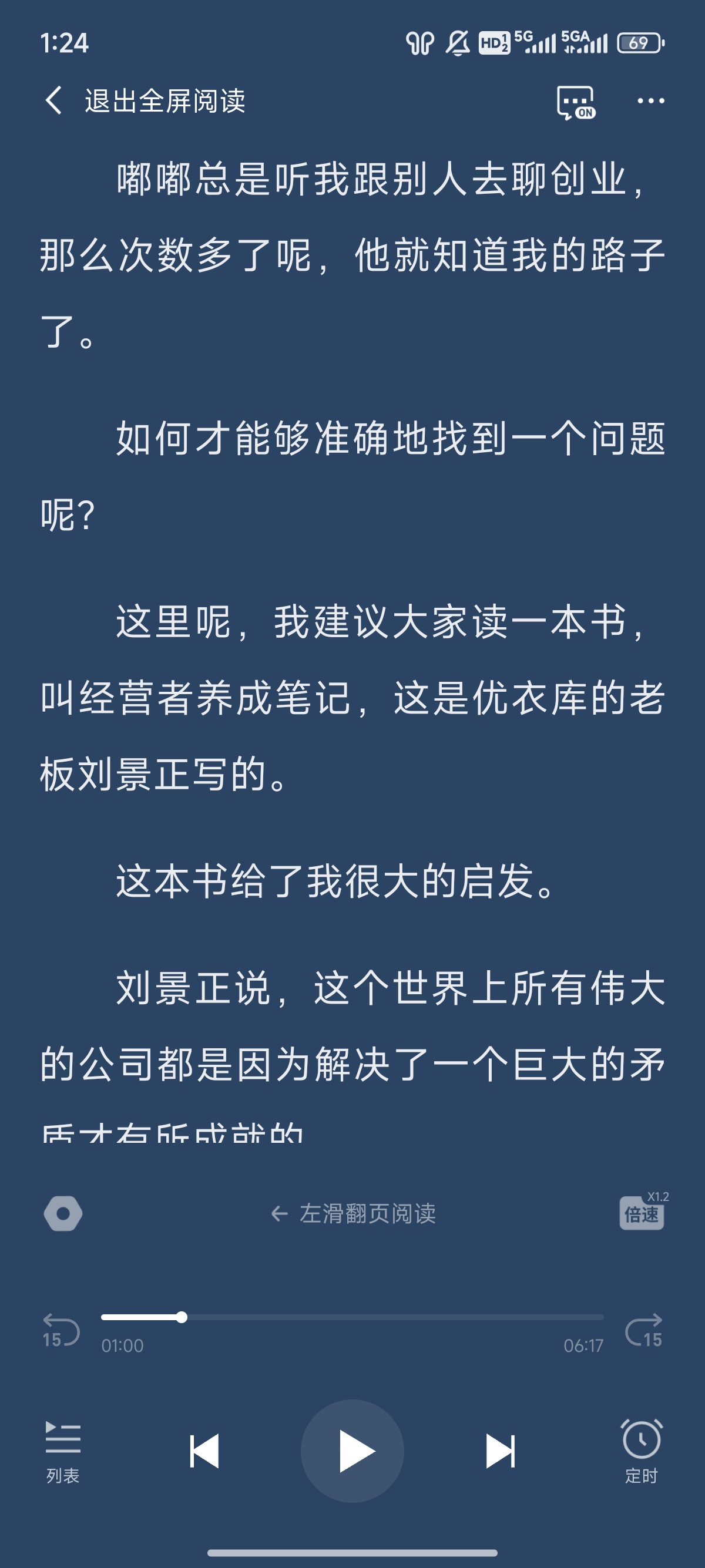 memo image