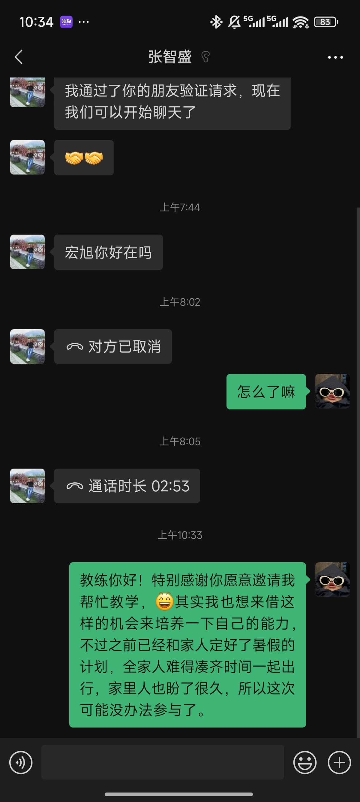 memo image