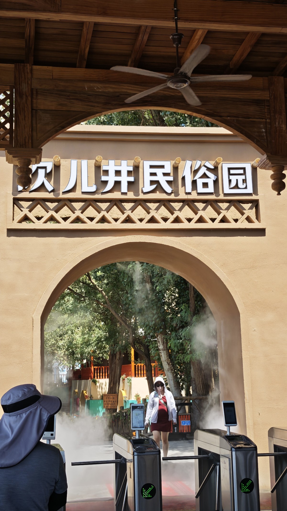 memo image
