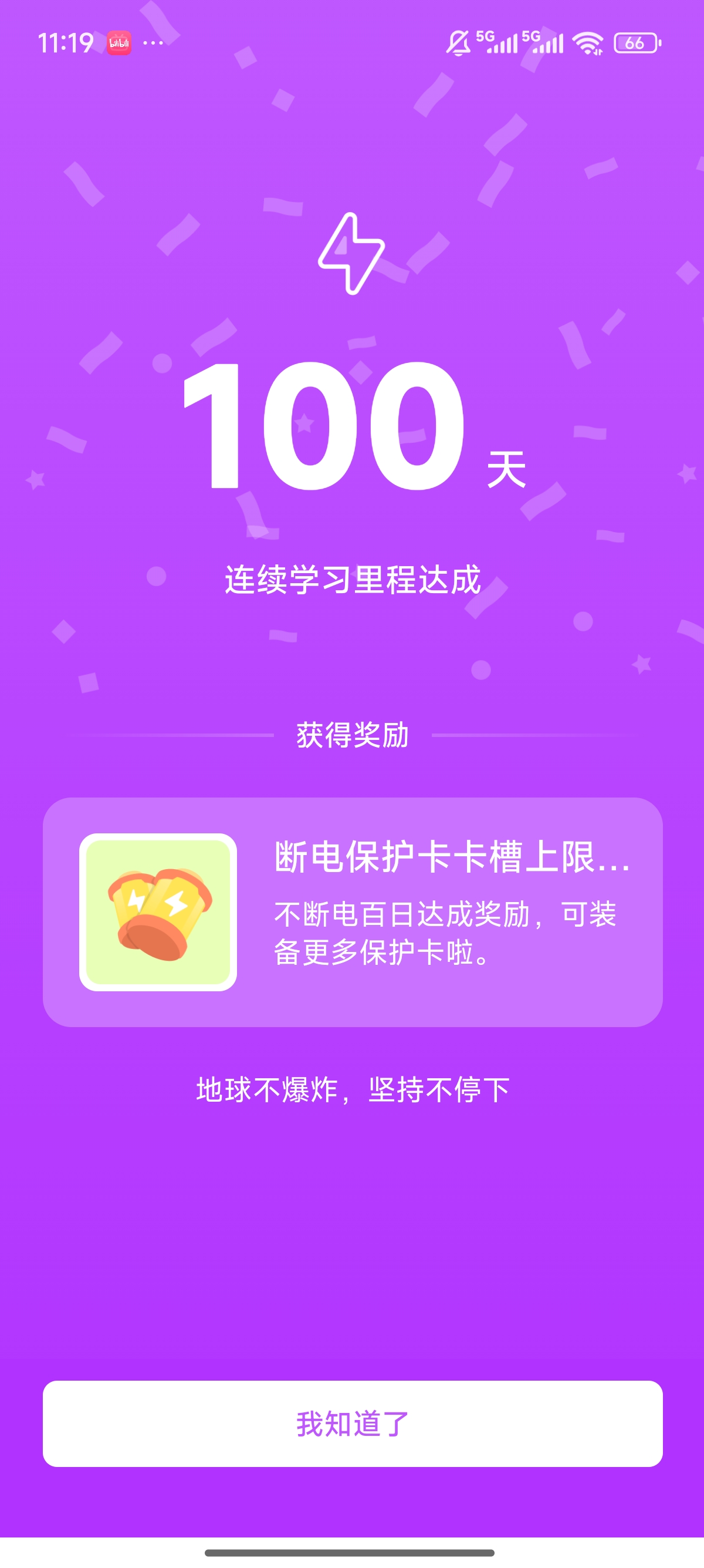 memo image