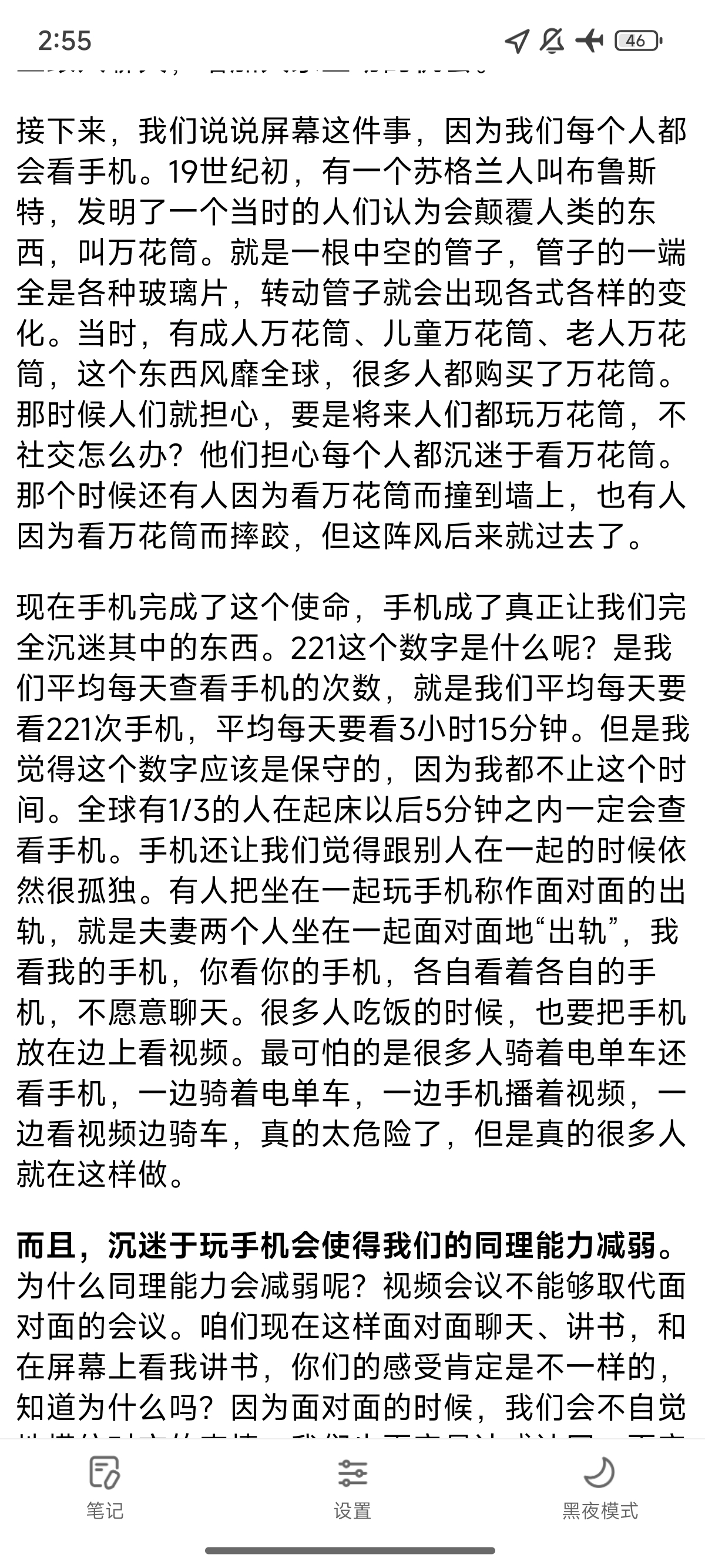 memo image
