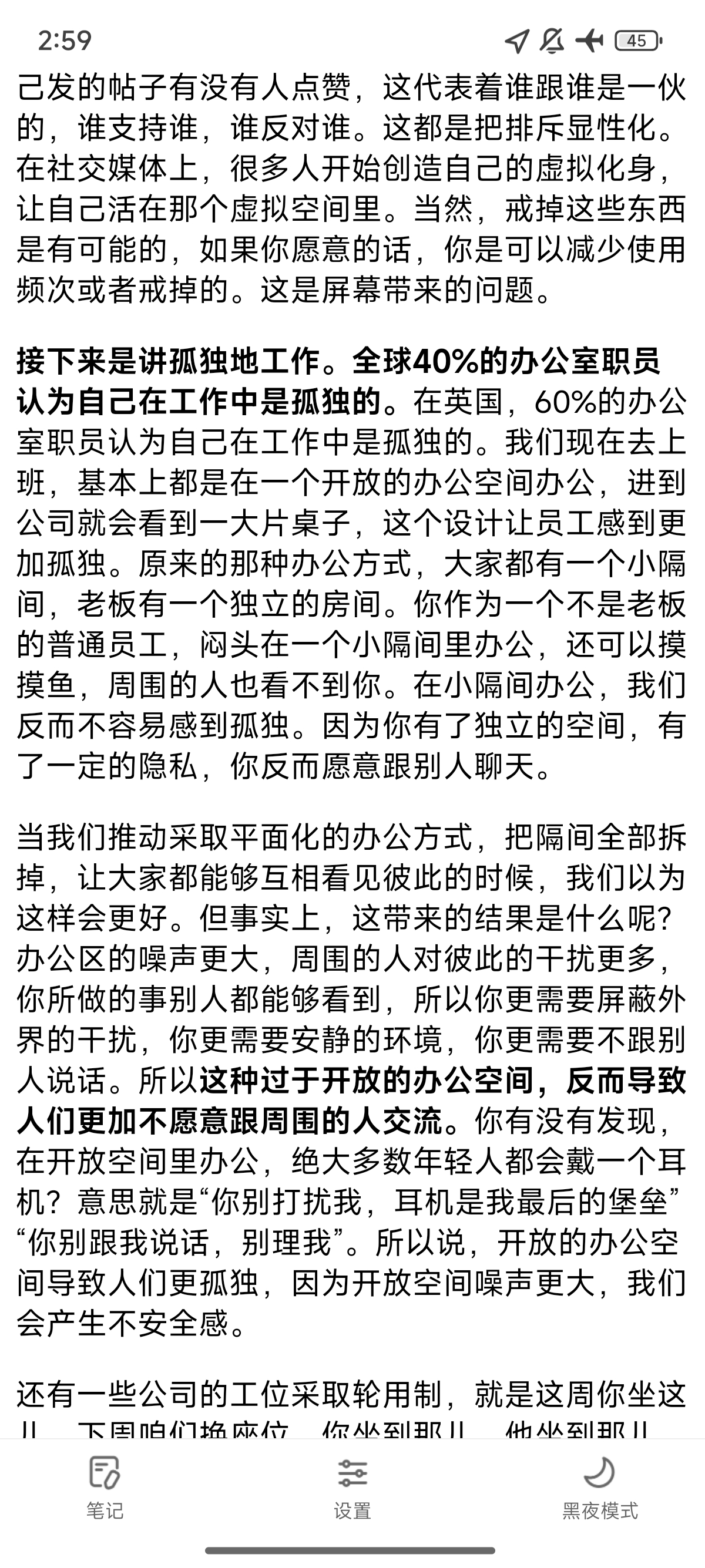 memo image