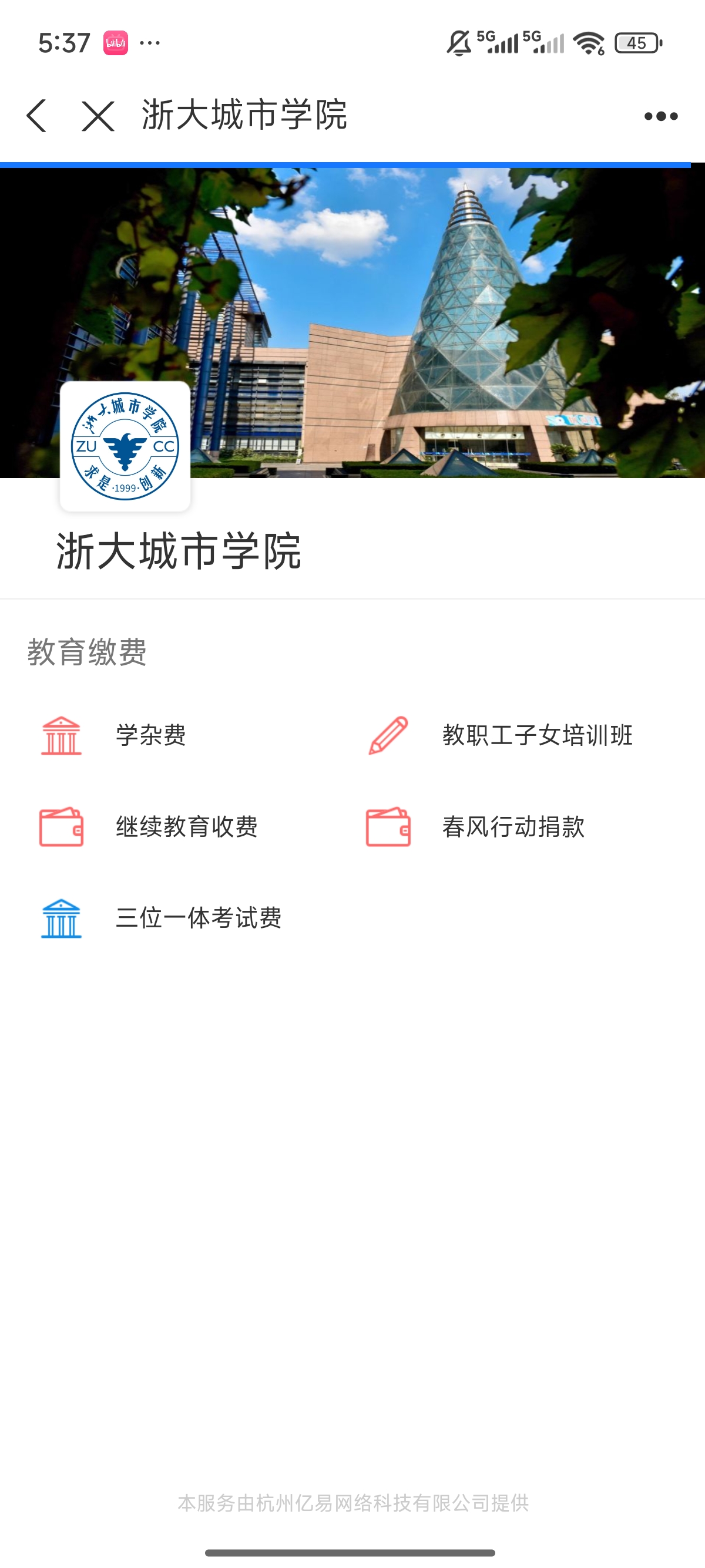 memo image