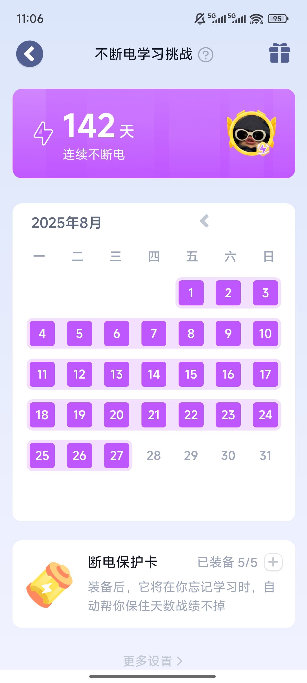 memo image