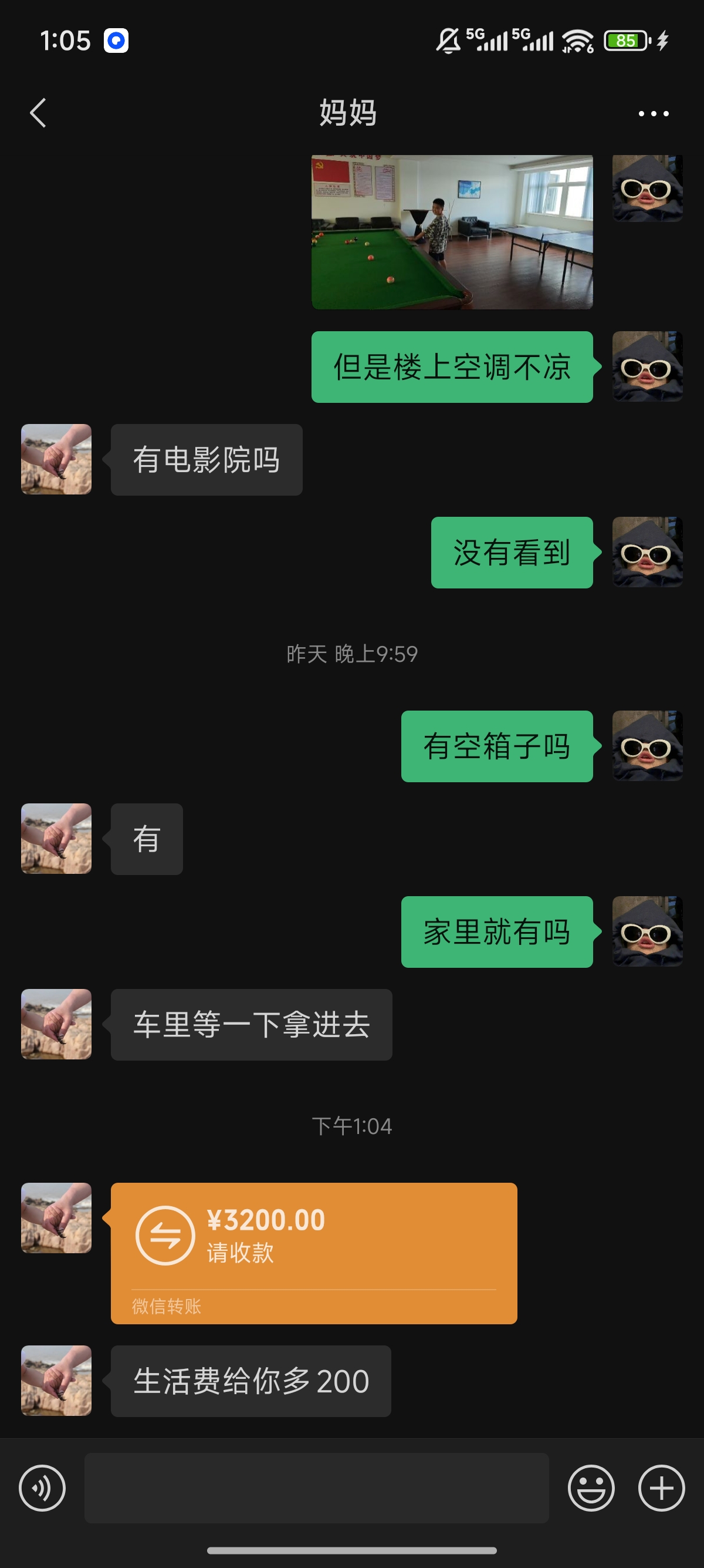 memo image