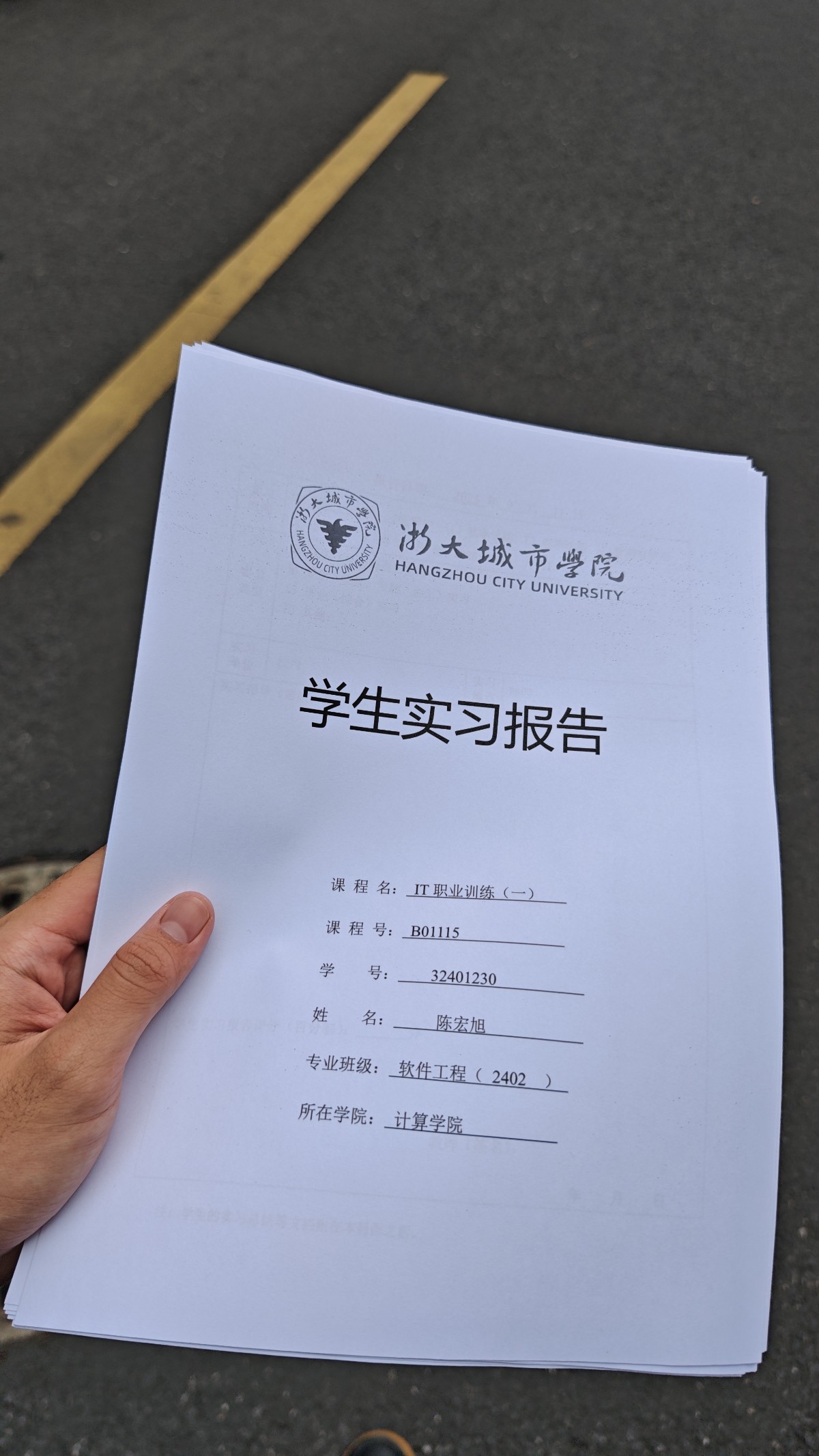 memo image