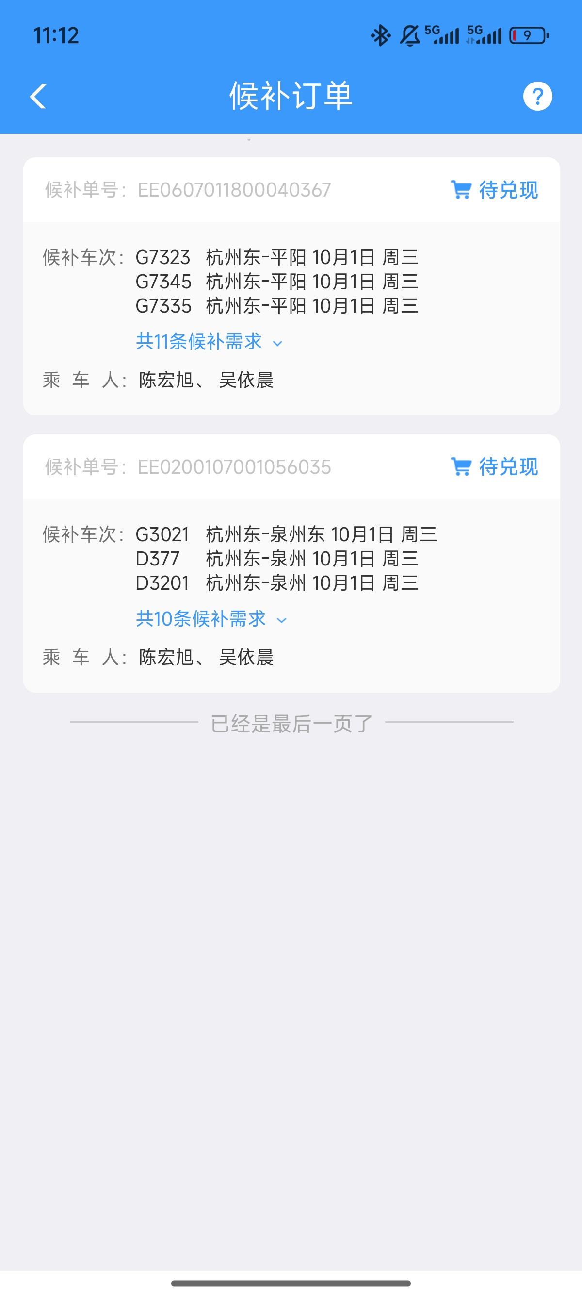 memo image