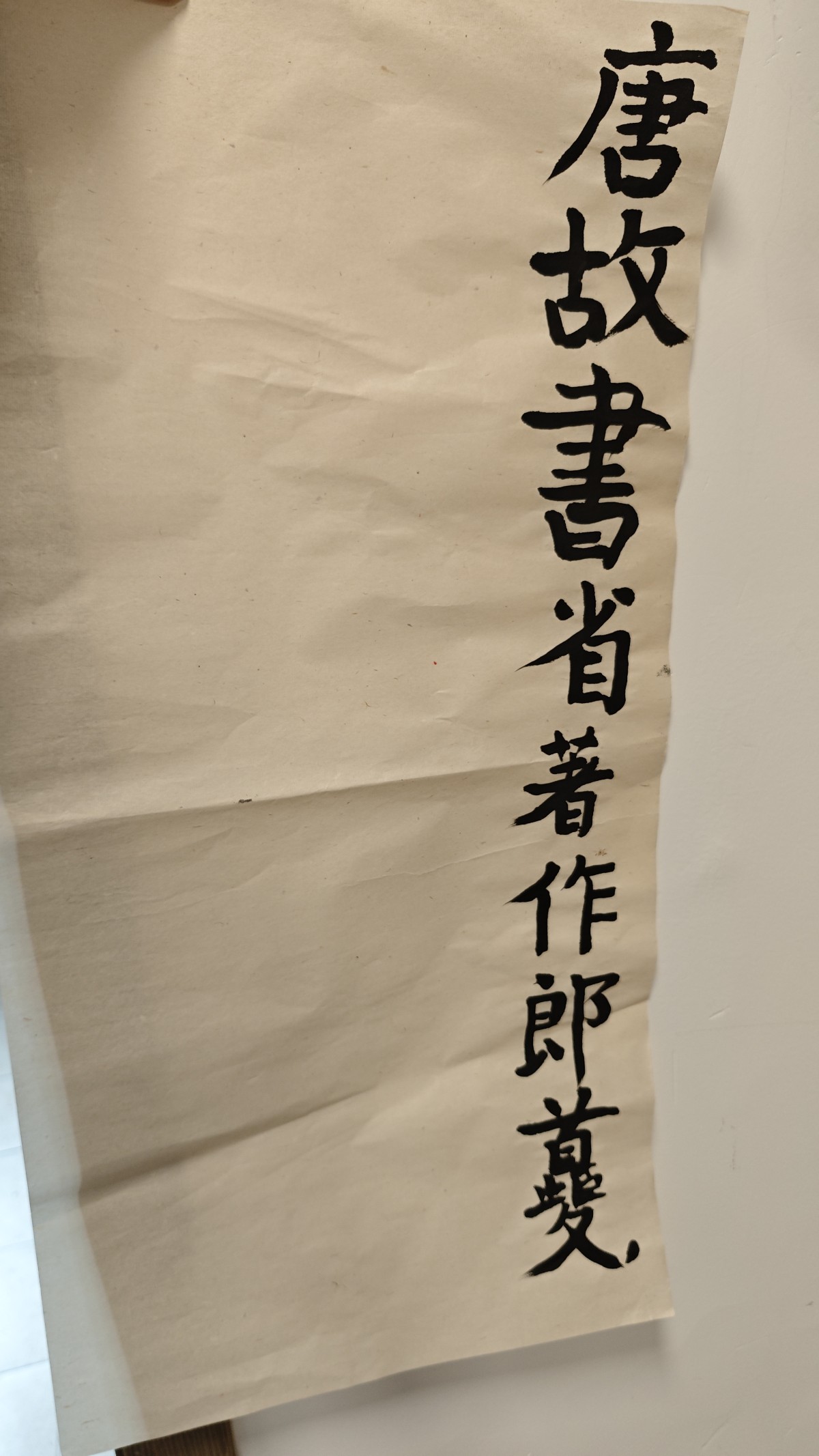 memo image