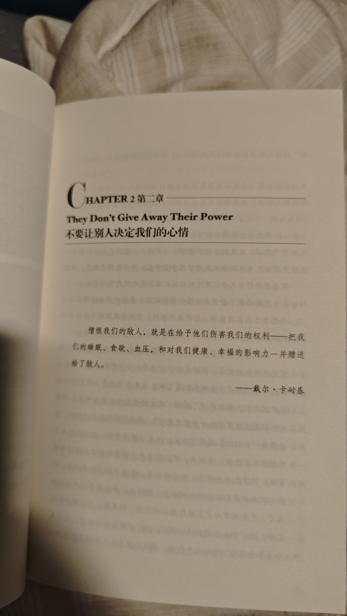 memo image