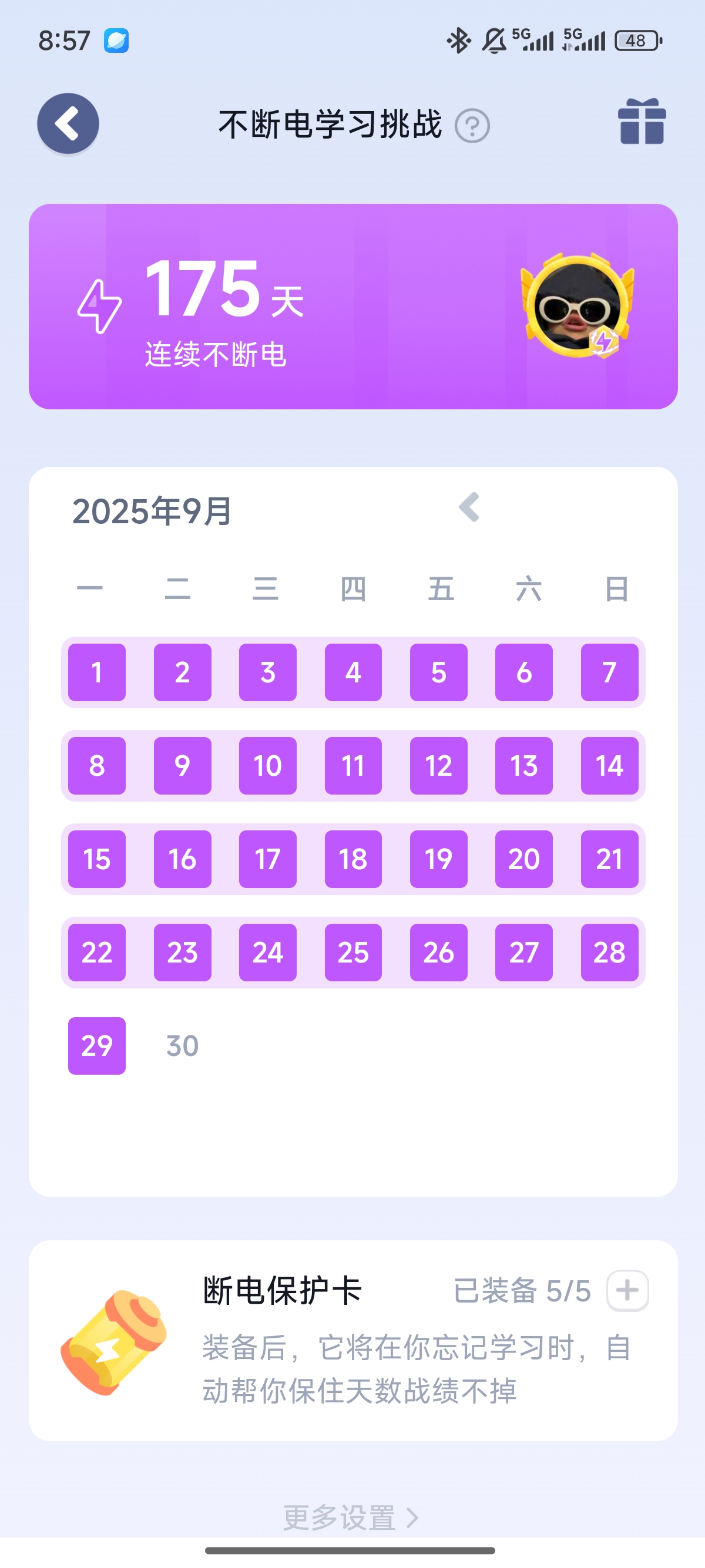 memo image
