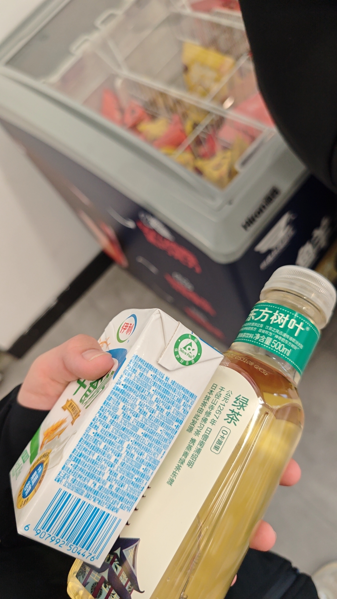 memo image