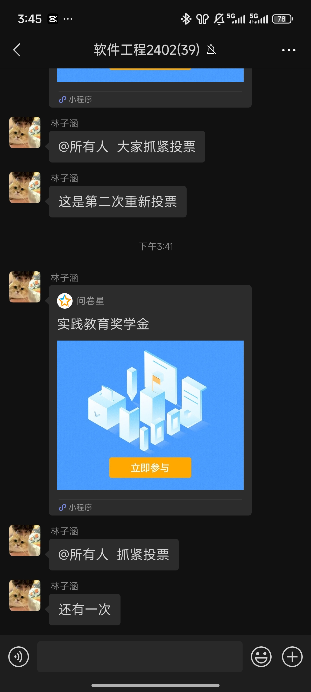 memo image