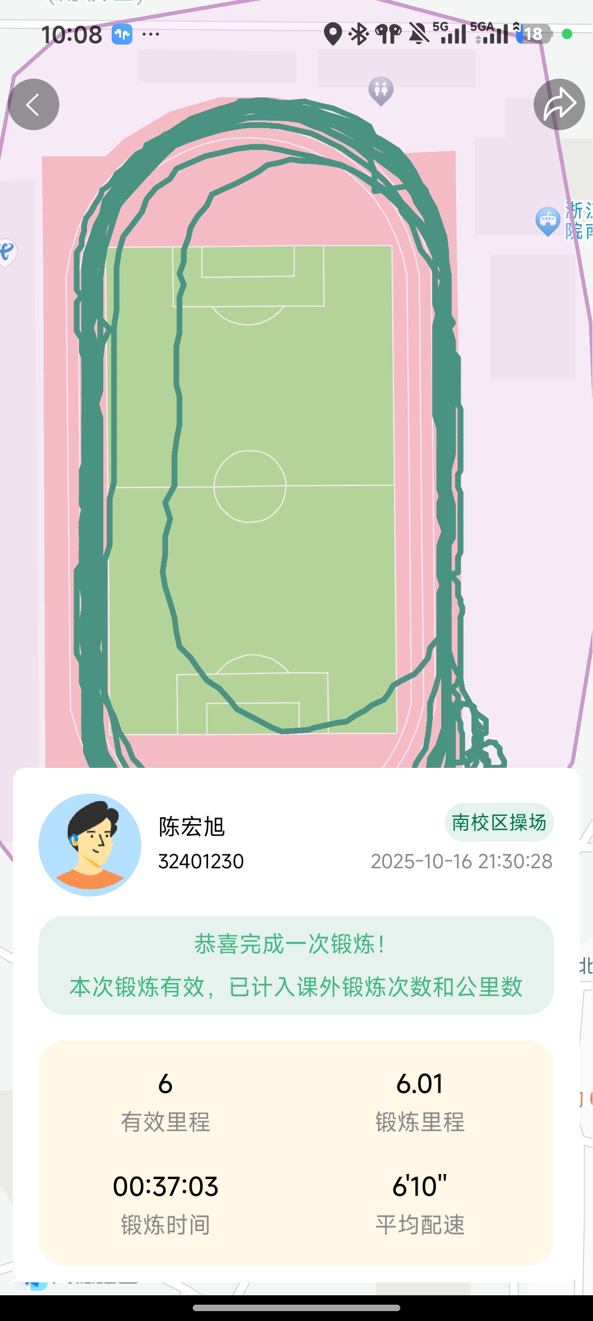 memo image