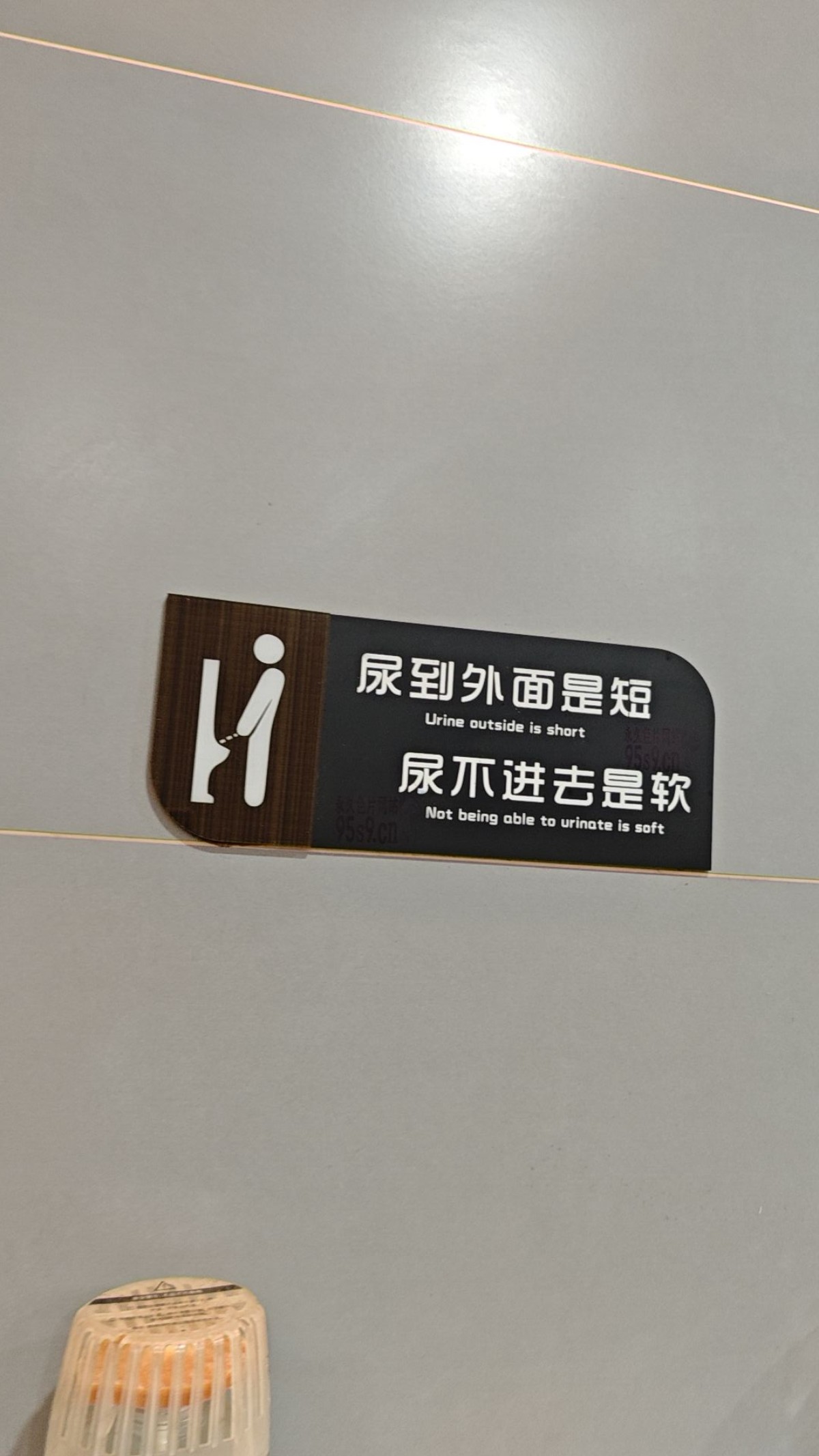 memo image