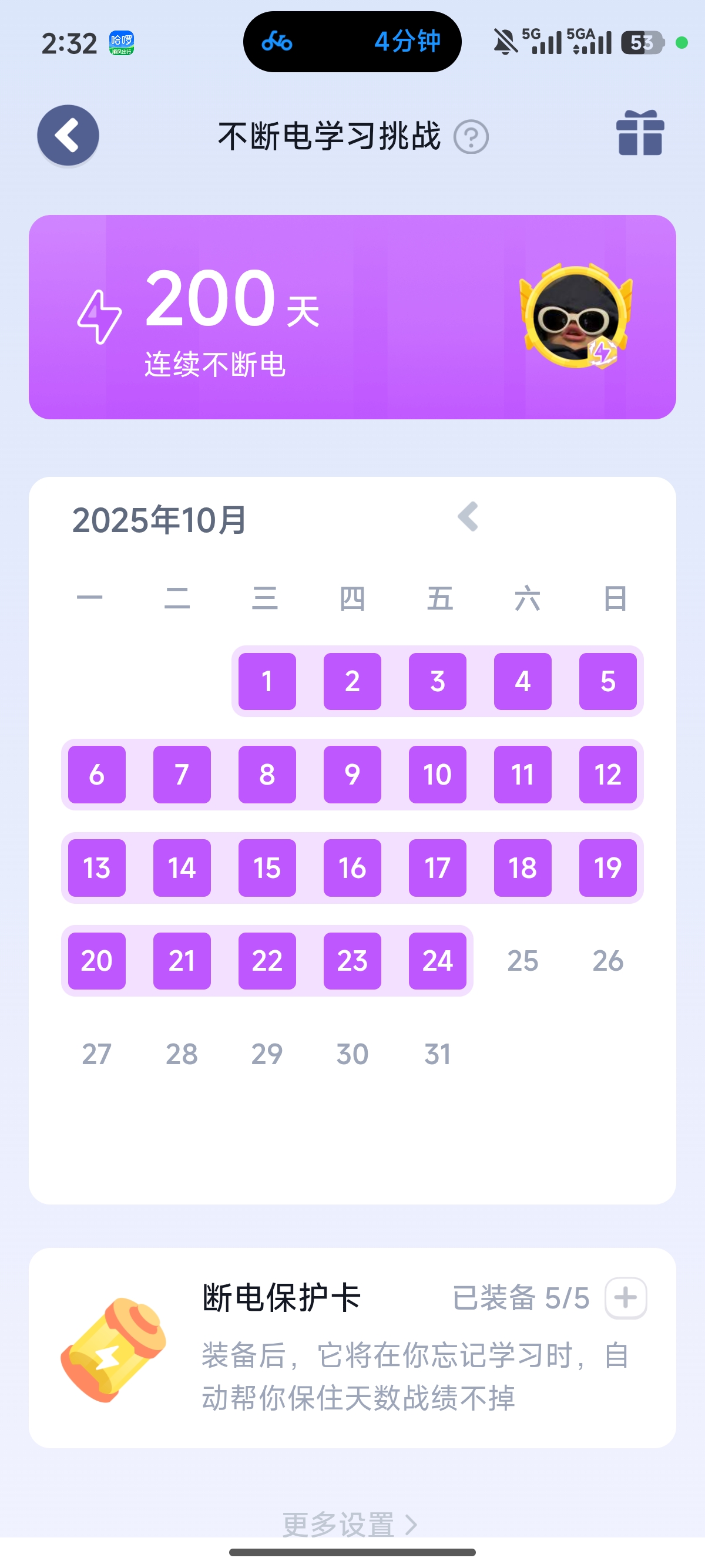memo image