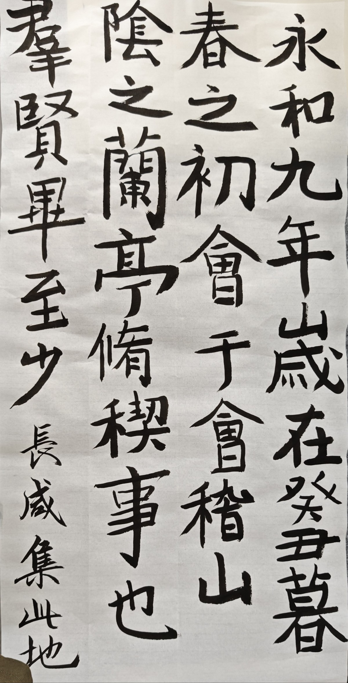 memo image