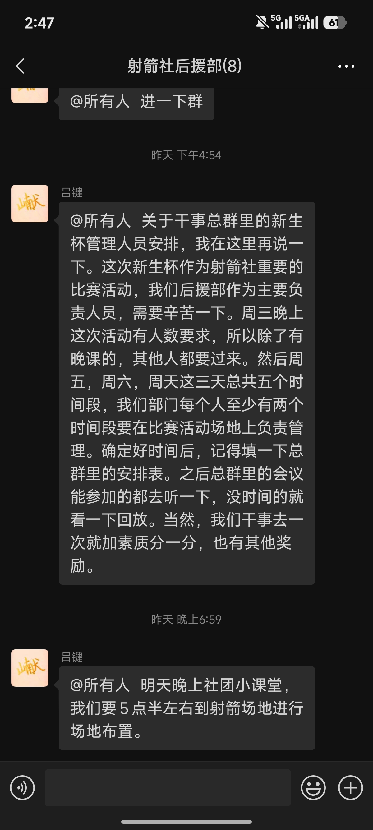 memo image