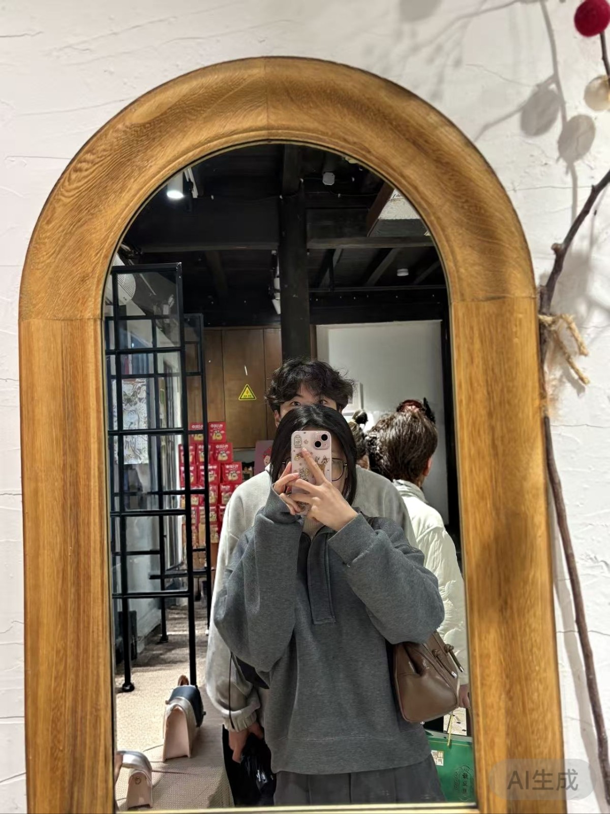 memo image