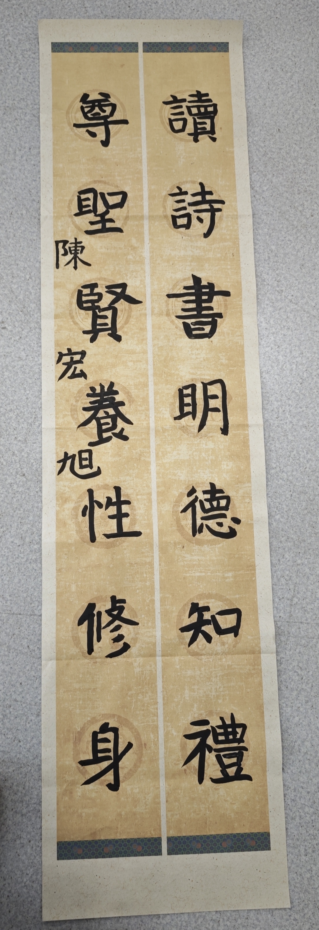 memo image
