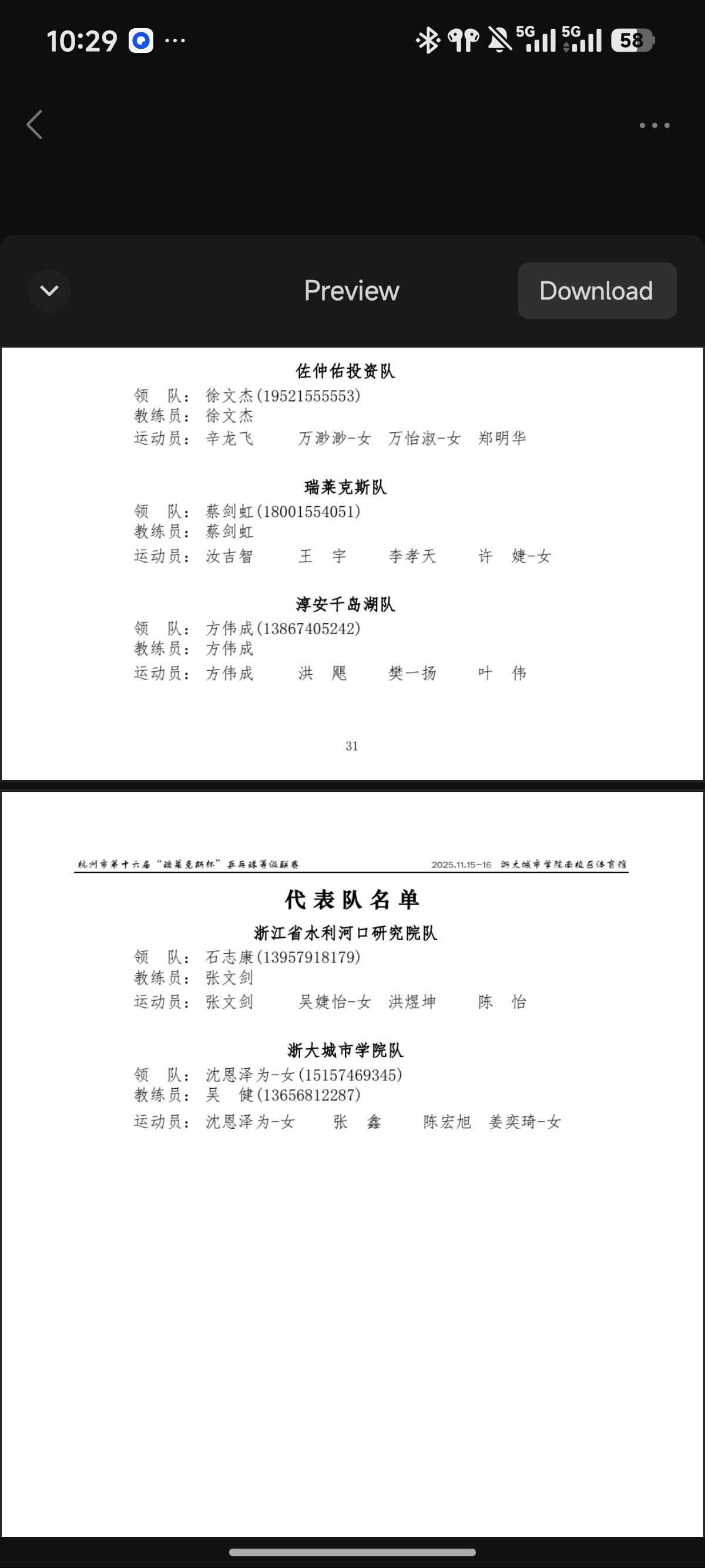 memo image