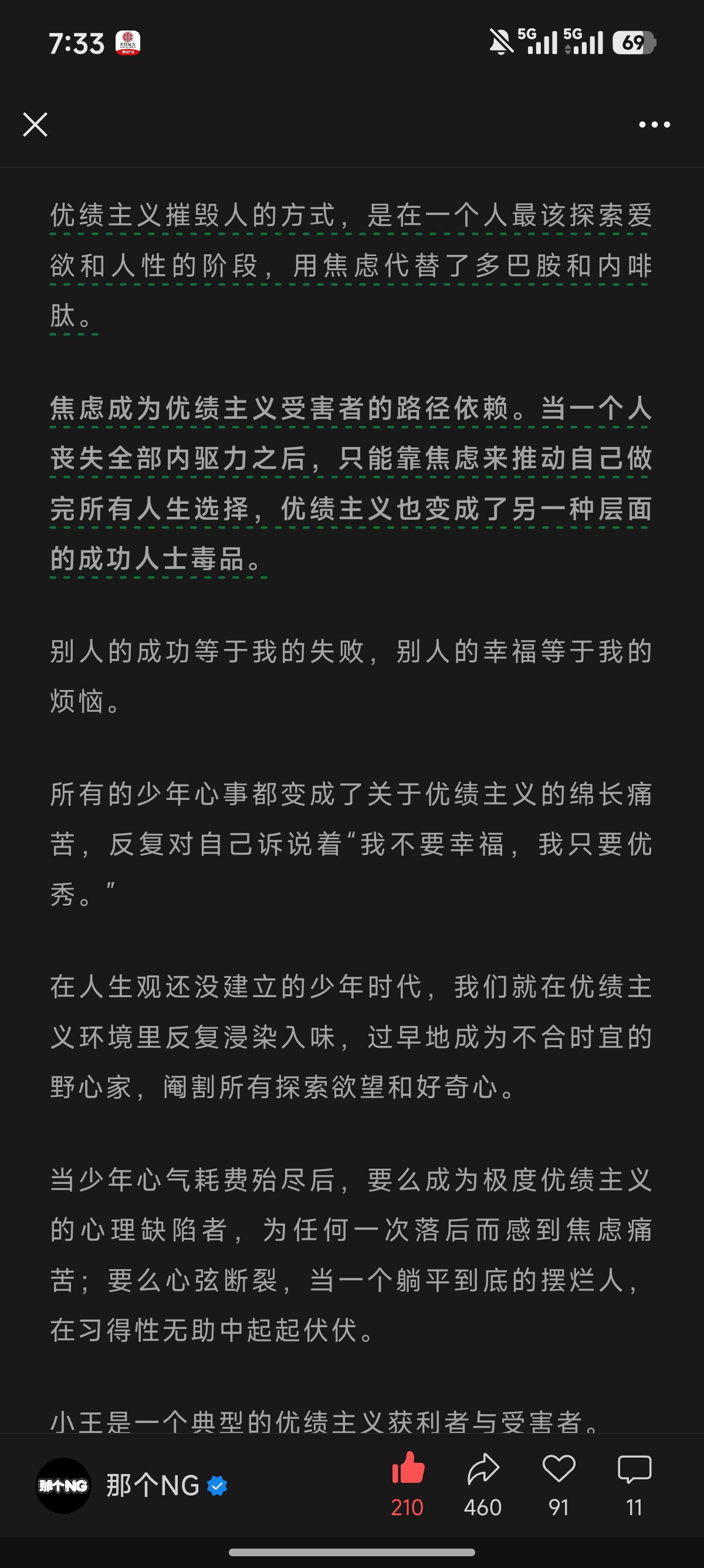 memo image