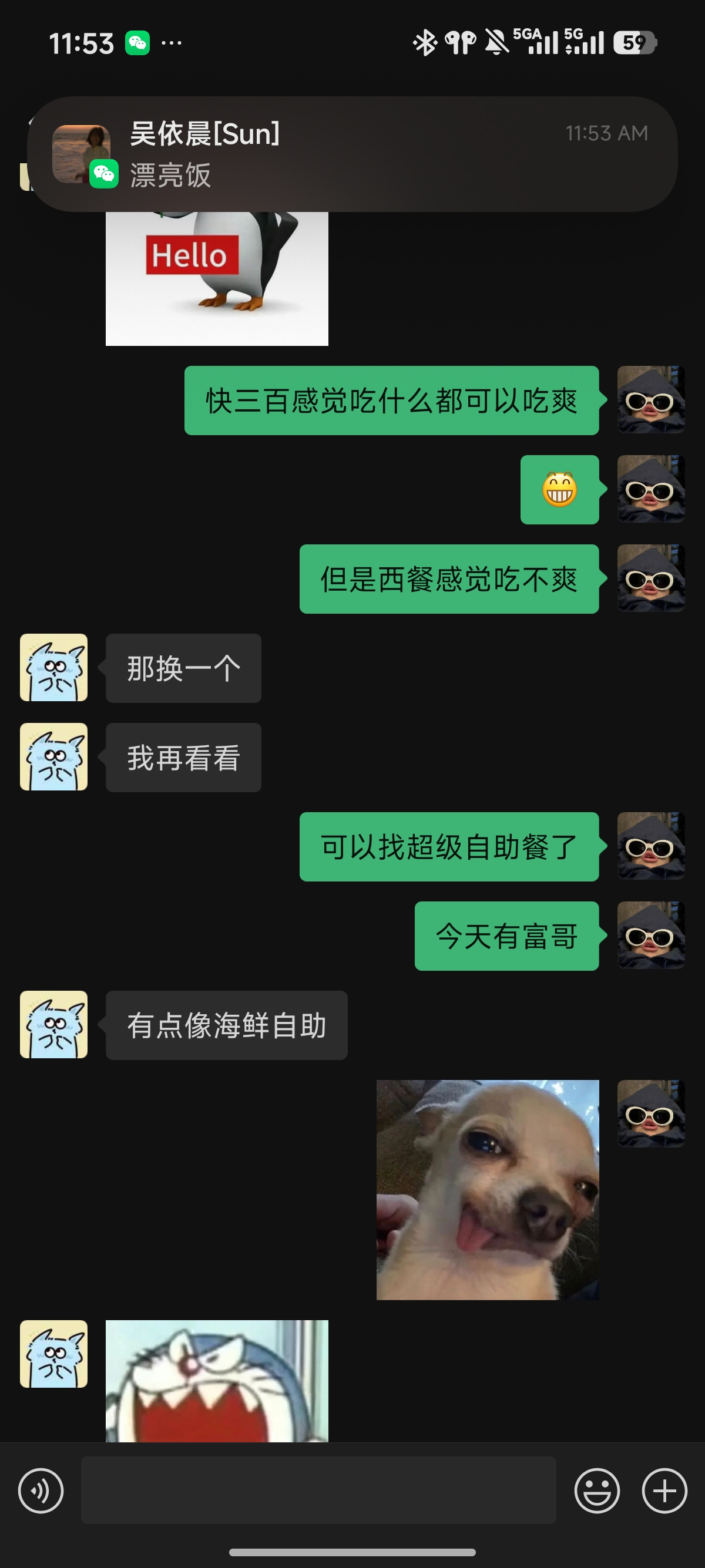 memo image