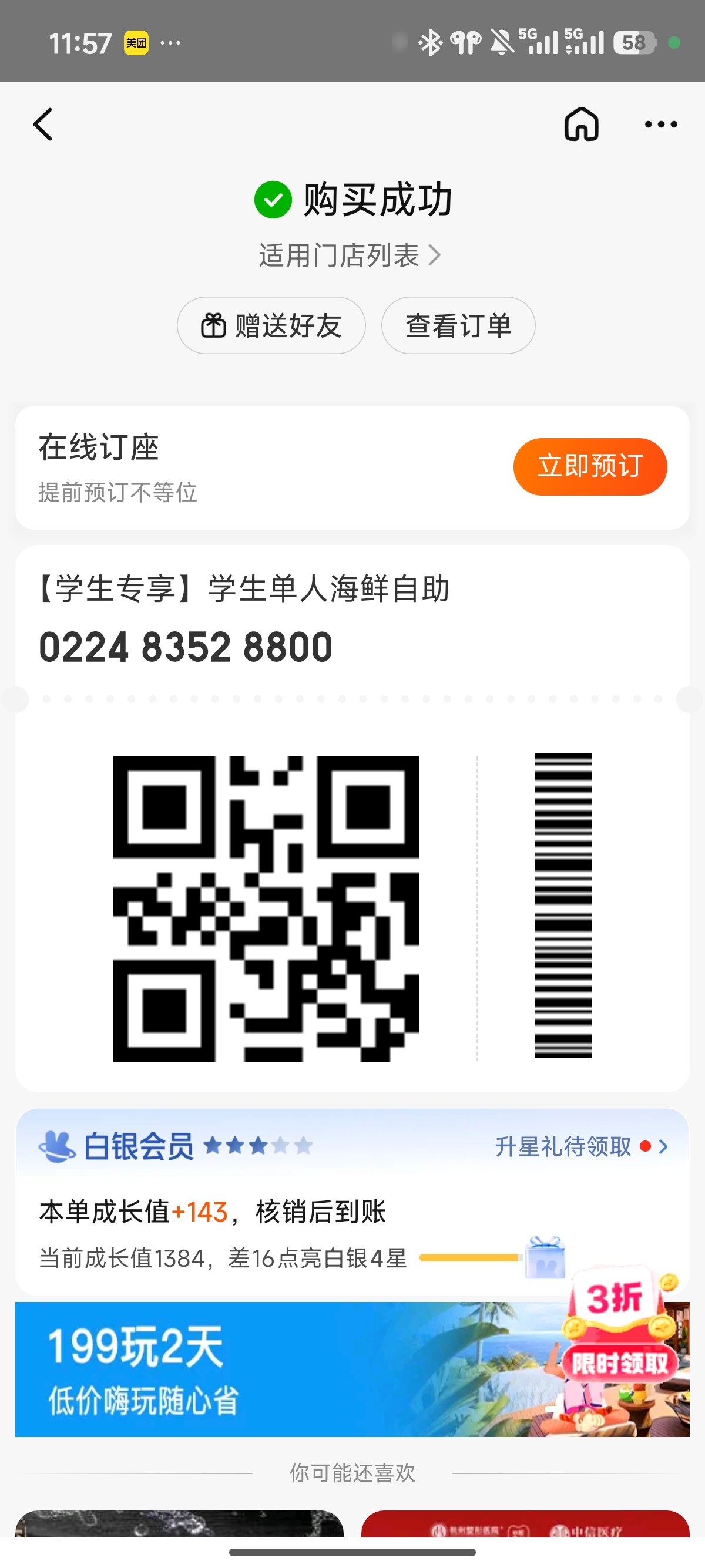 memo image