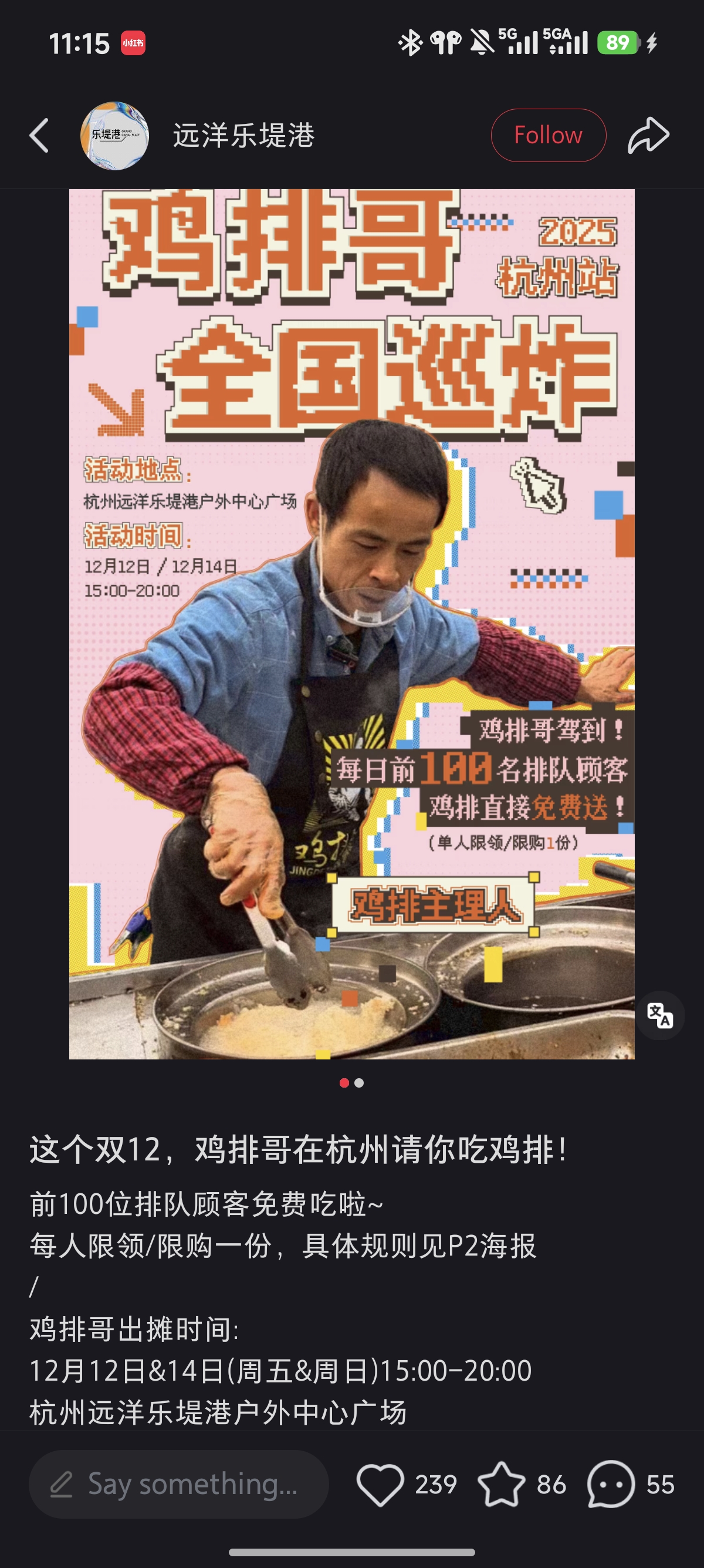 memo image