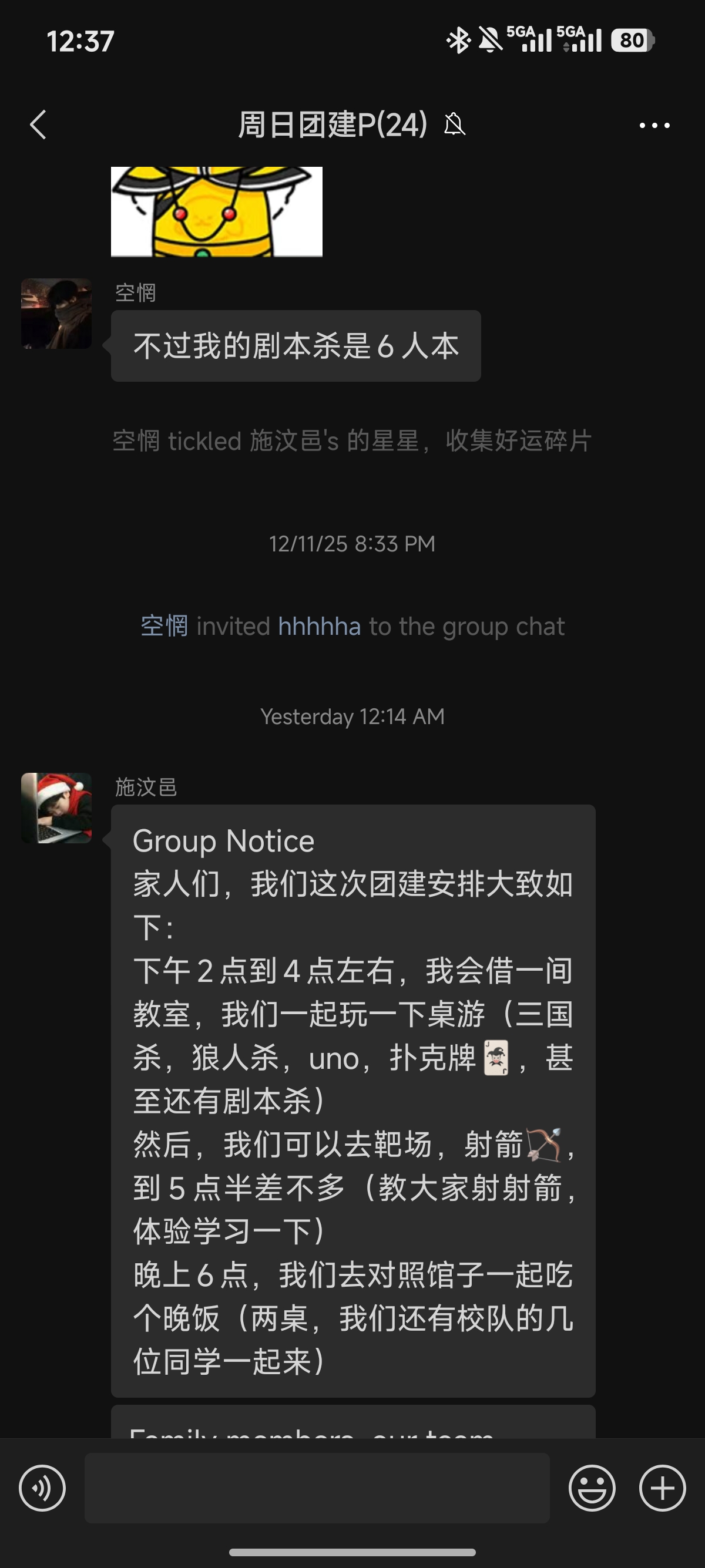 memo image