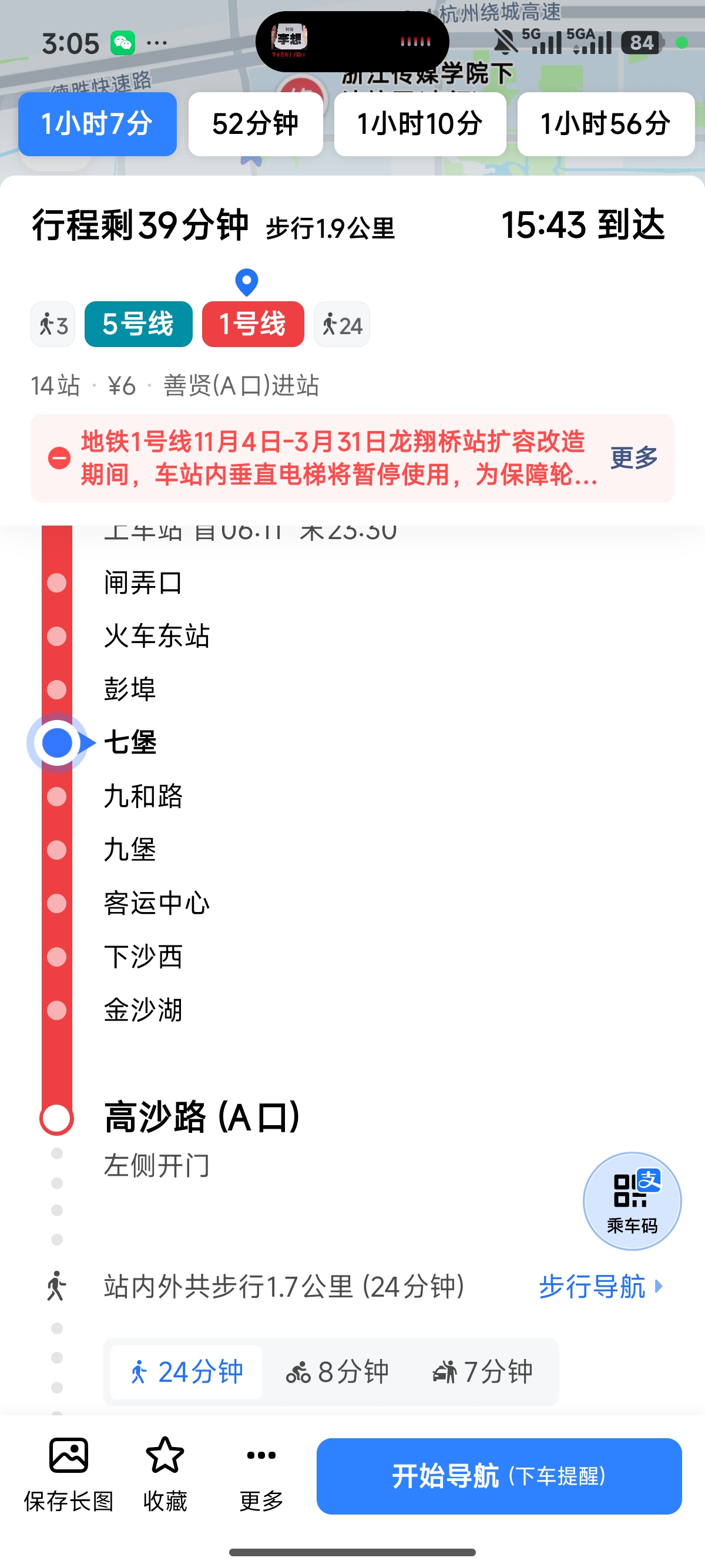memo image