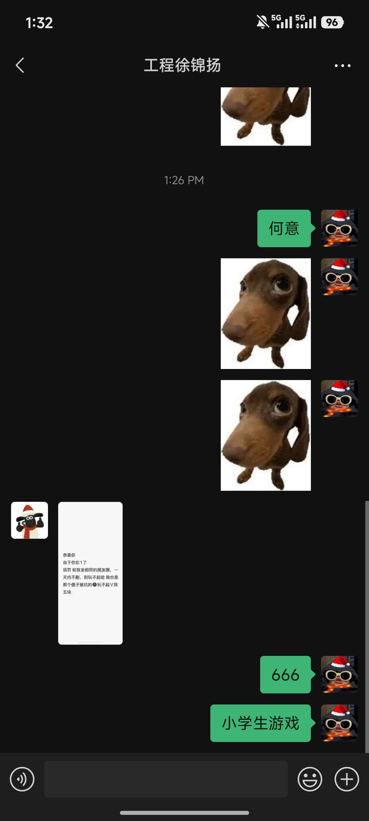 memo image