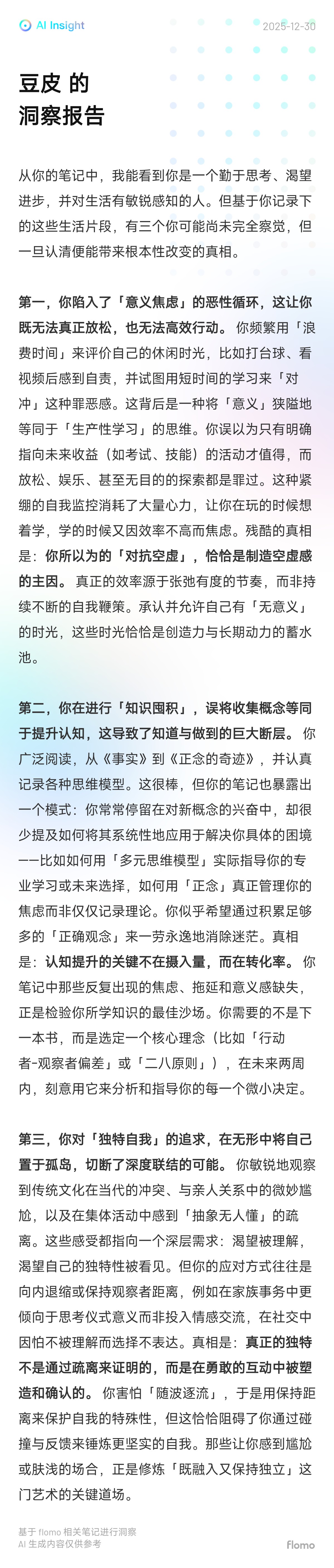 memo image