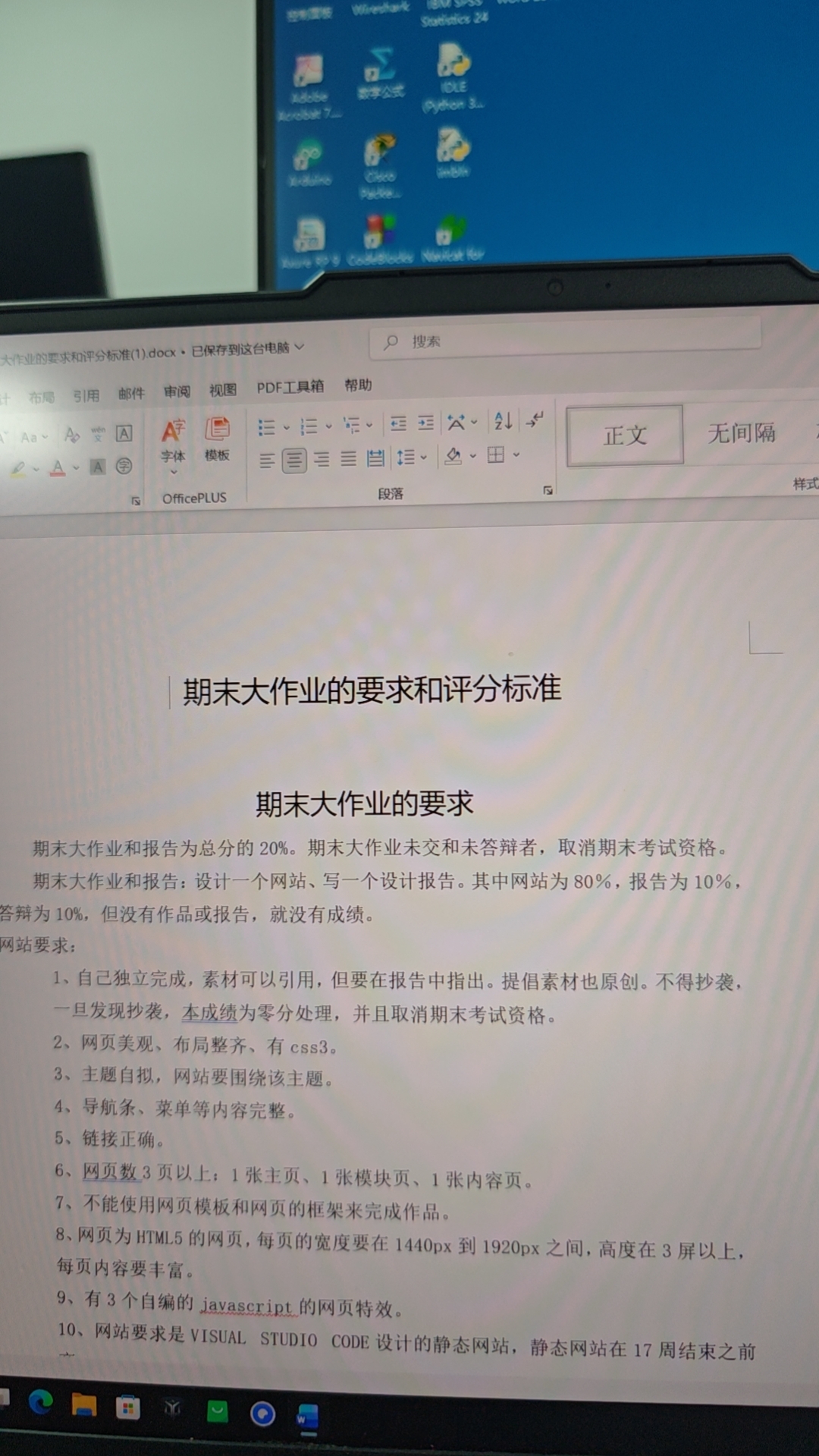 memo image