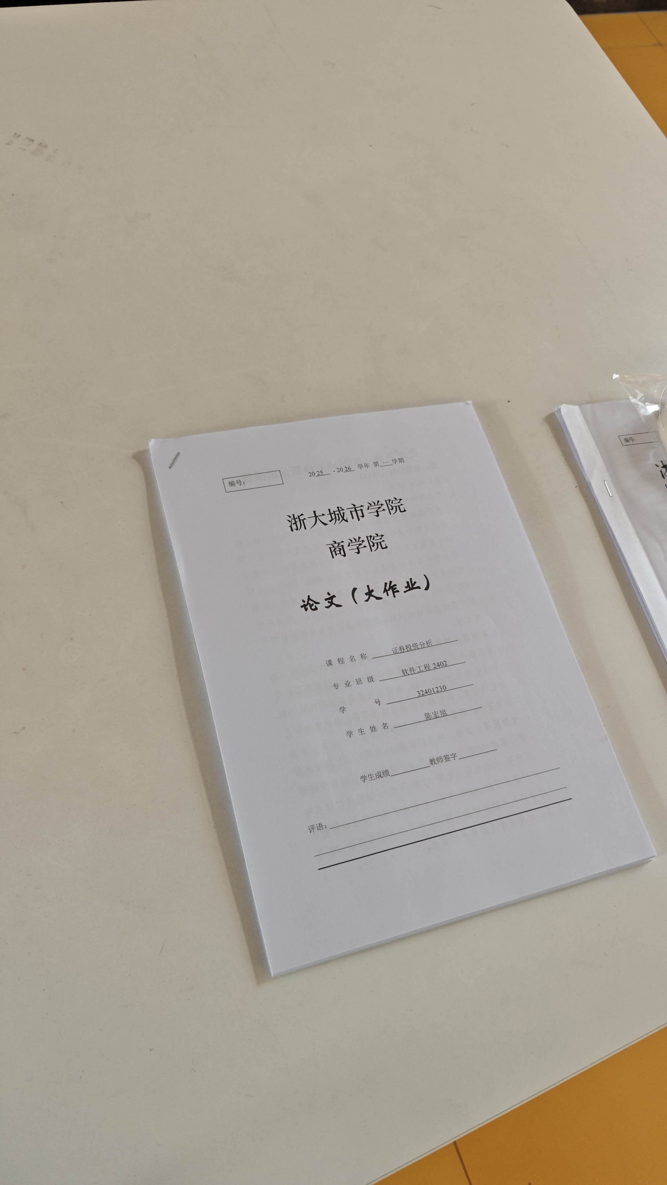 memo image
