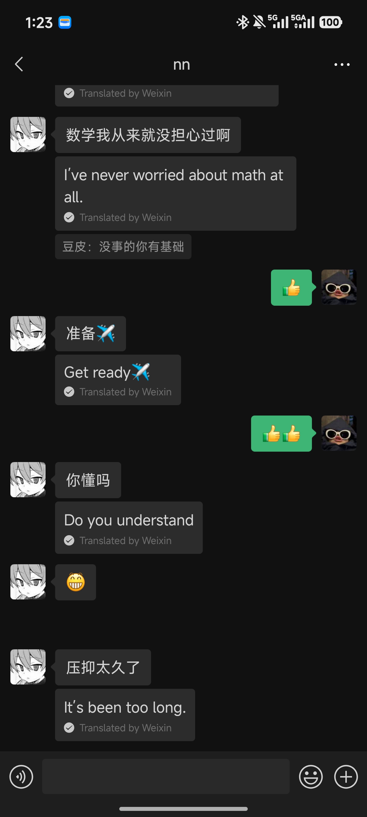 memo image