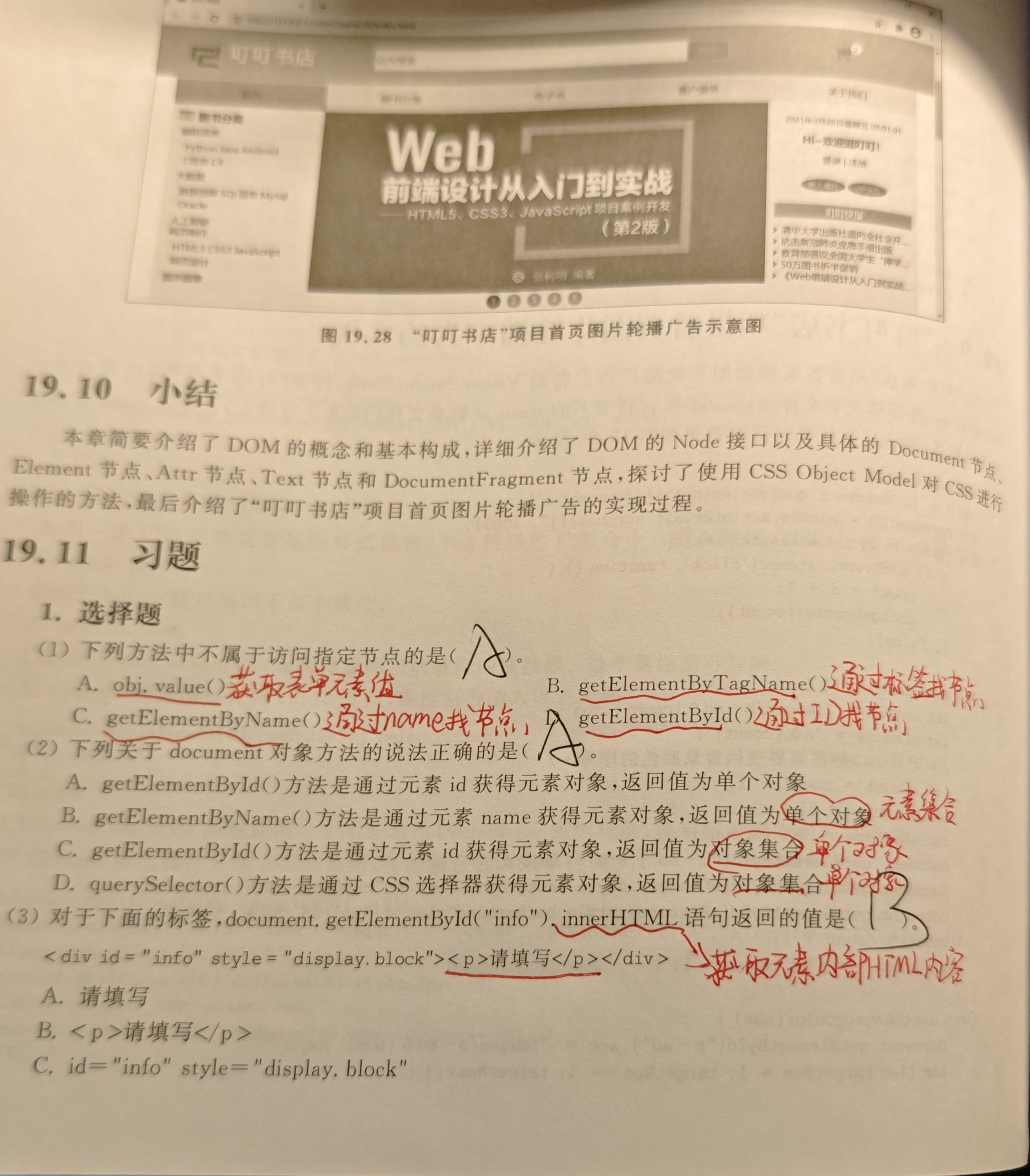 memo image
