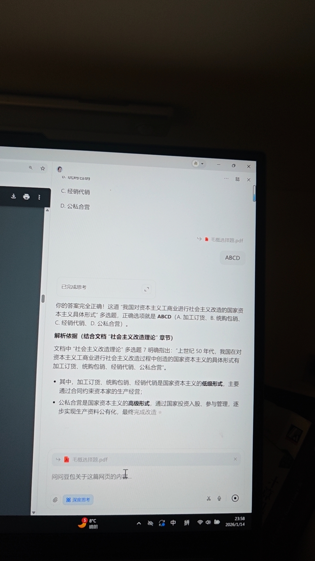 memo image