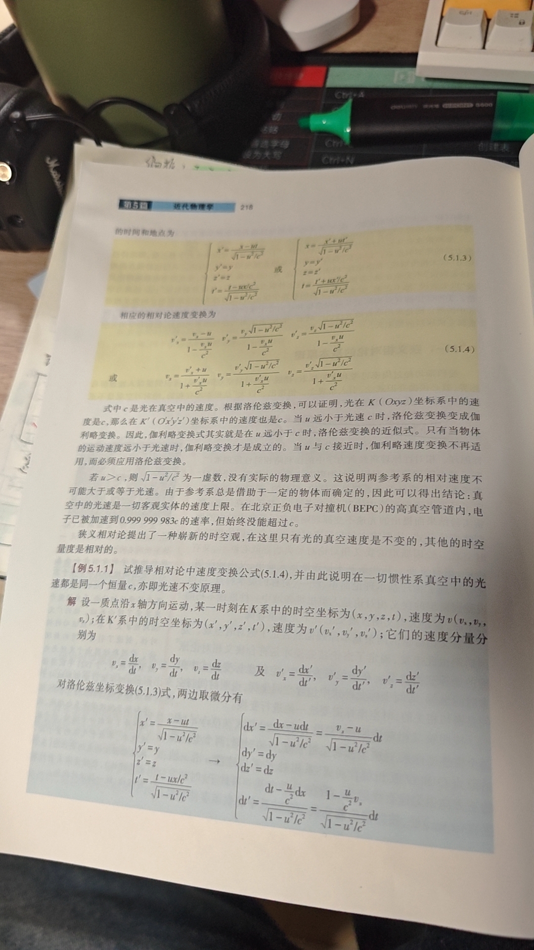 memo image