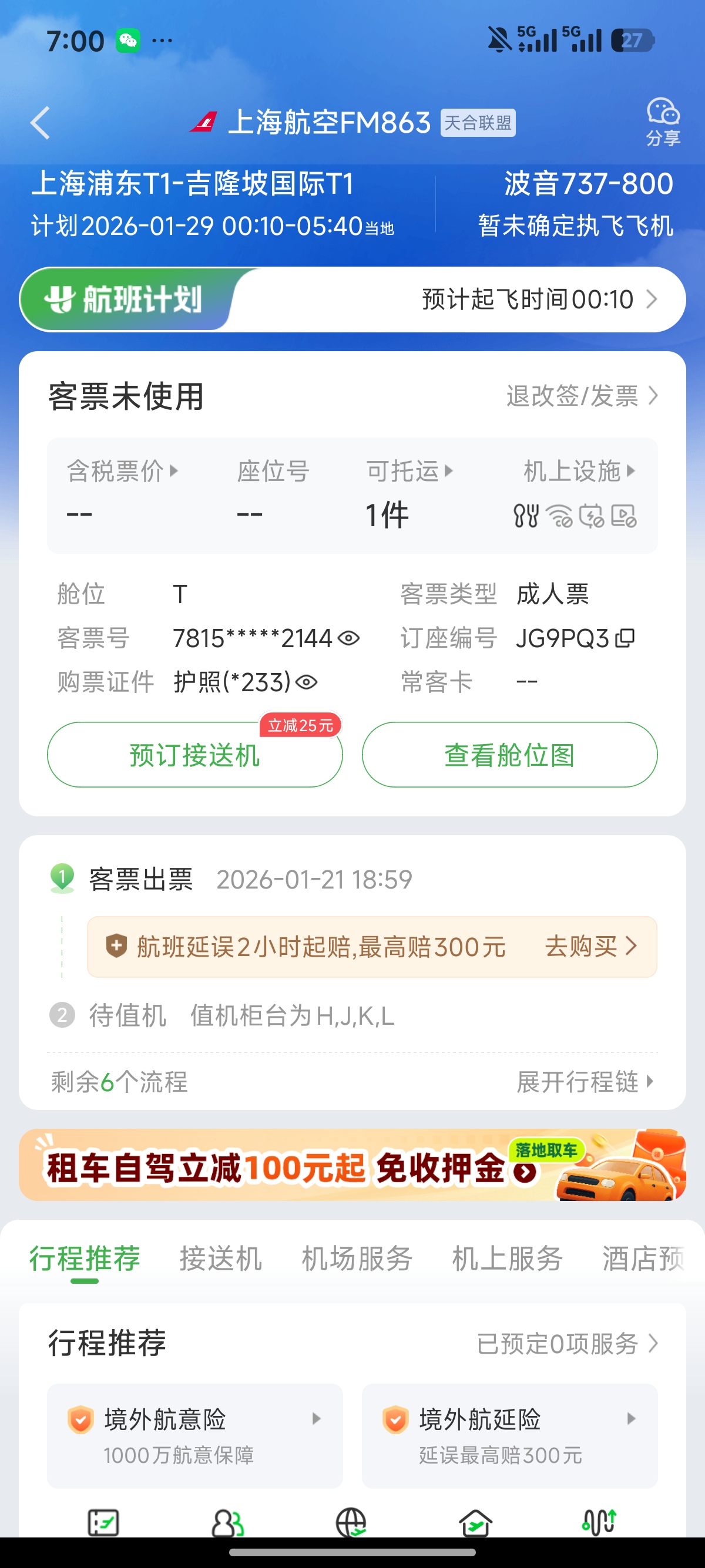 memo image