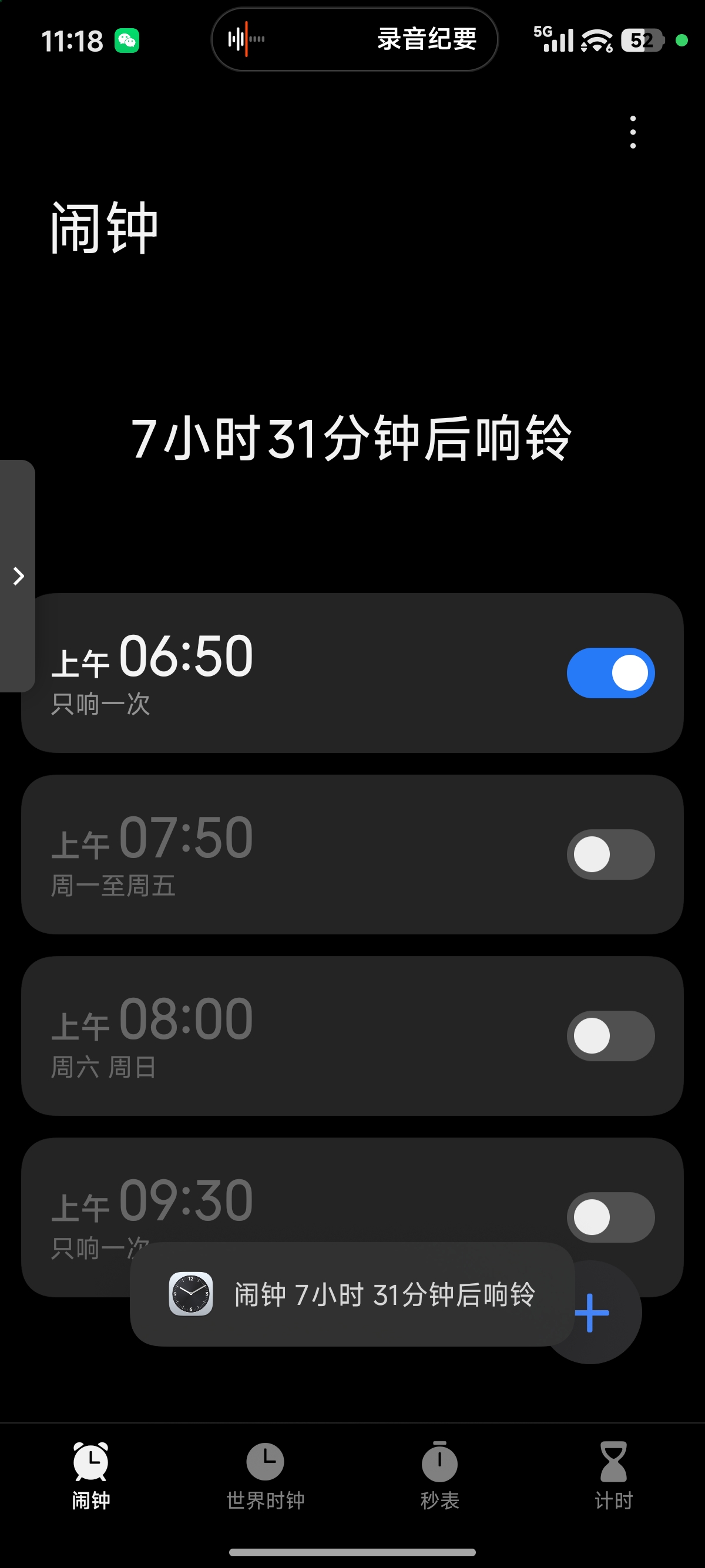 memo image