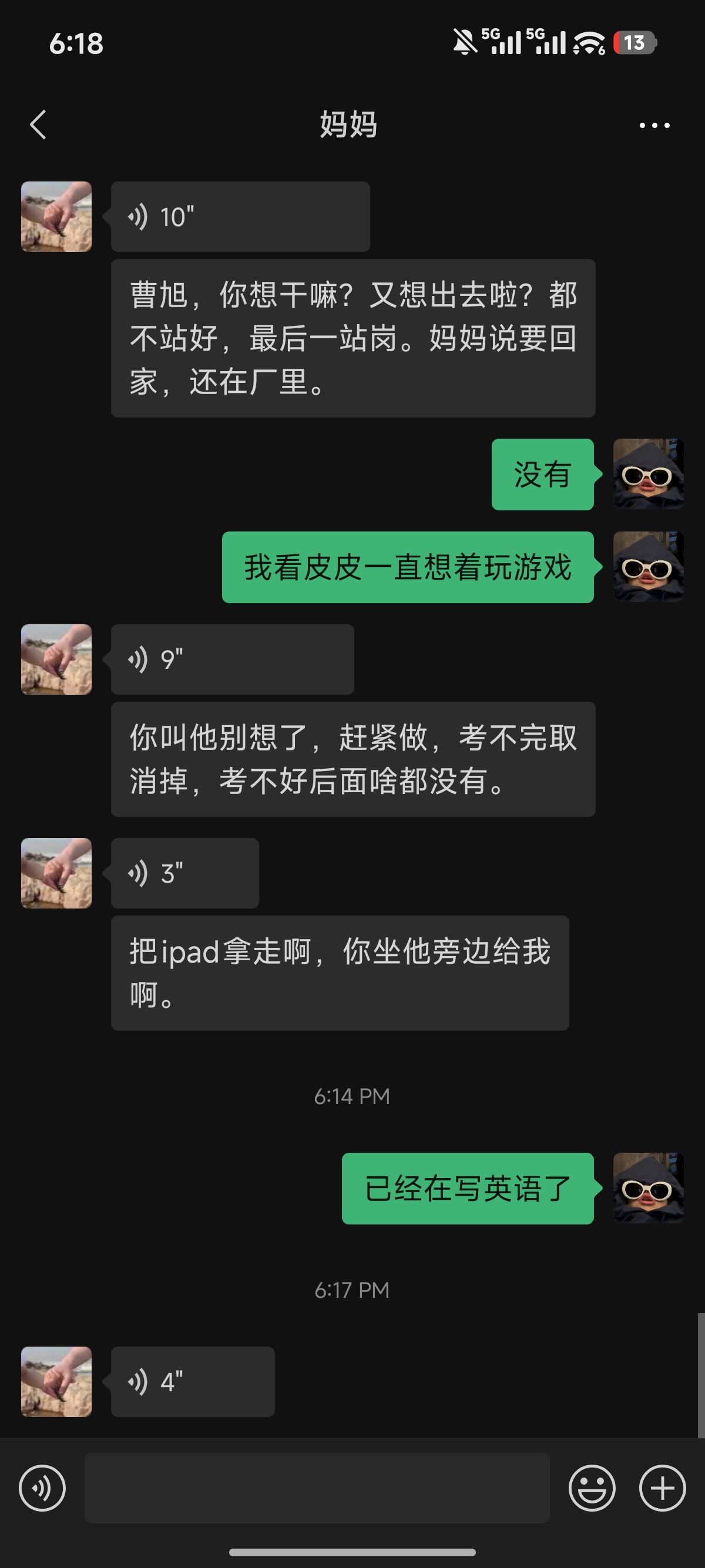 memo image
