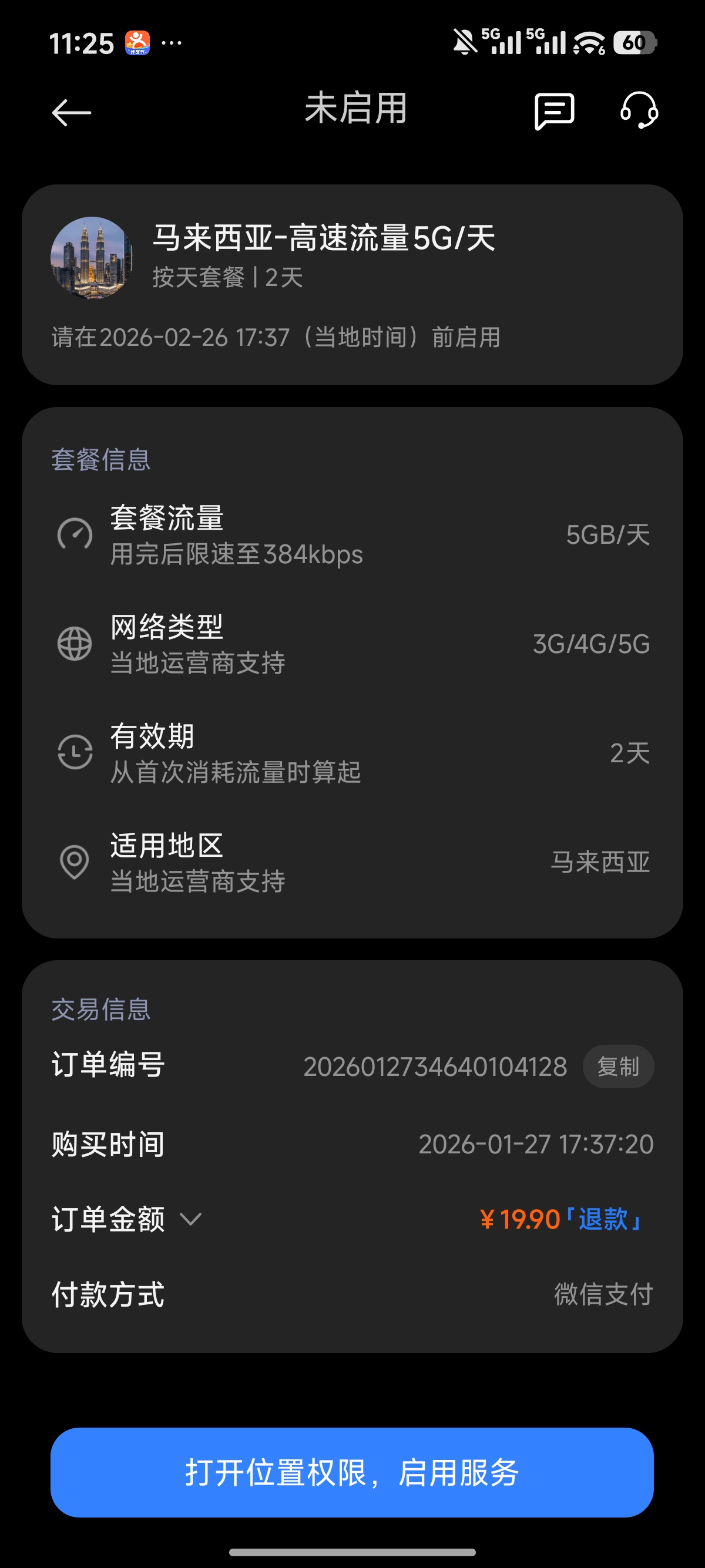 memo image