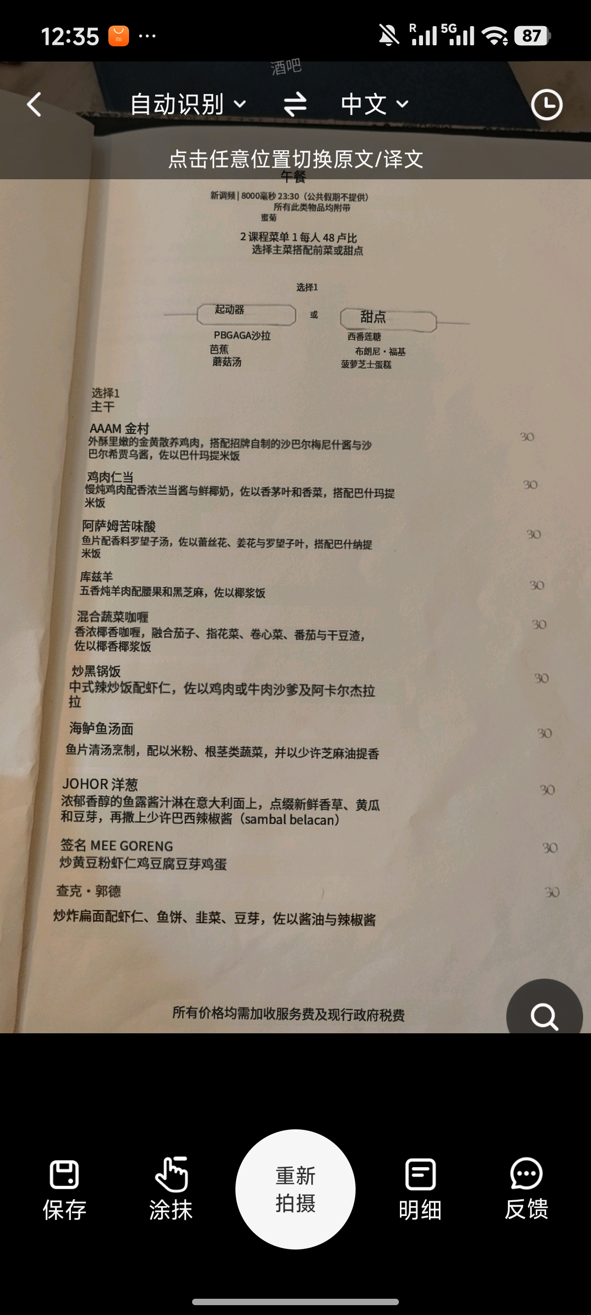 memo image