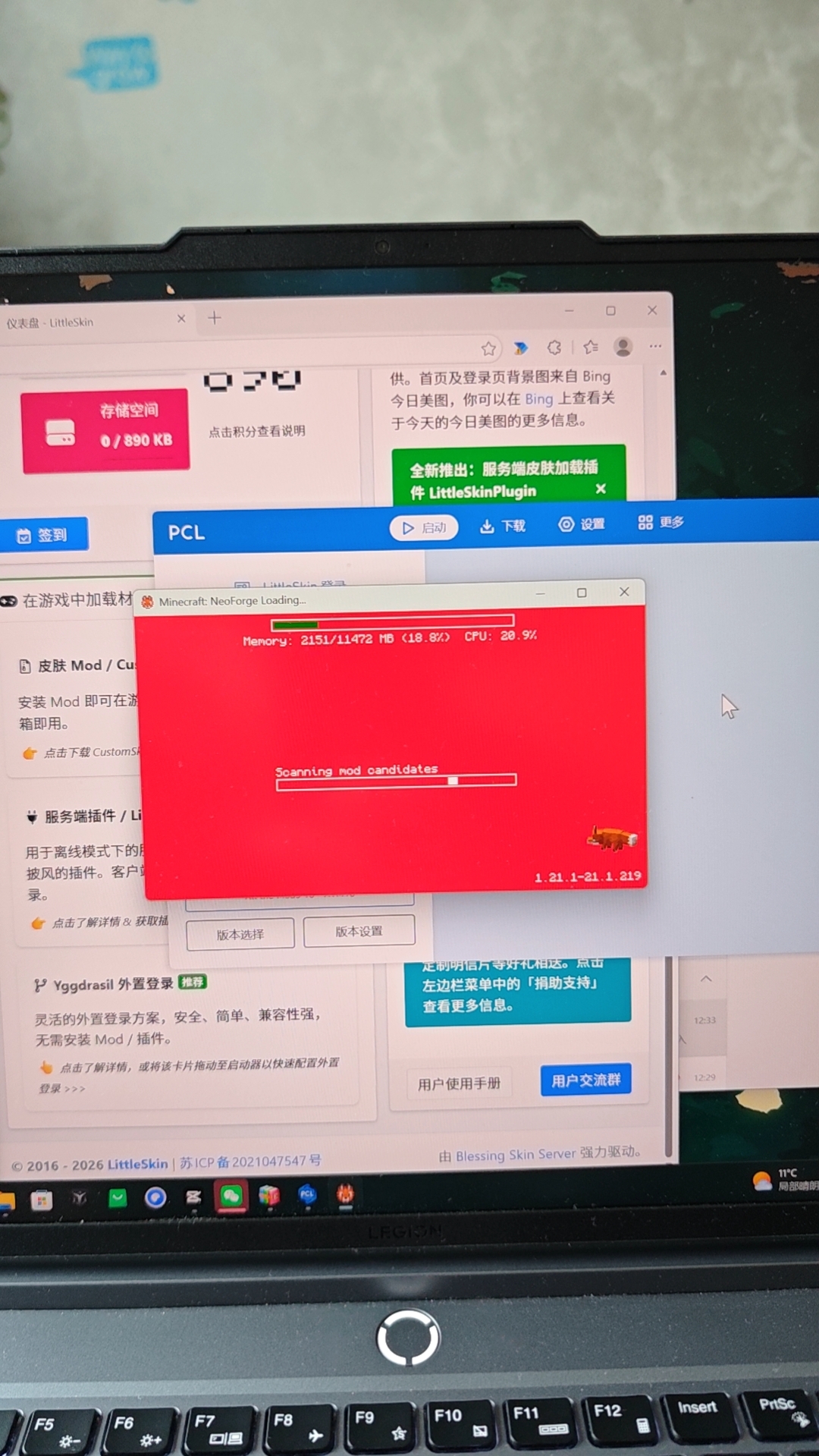 memo image